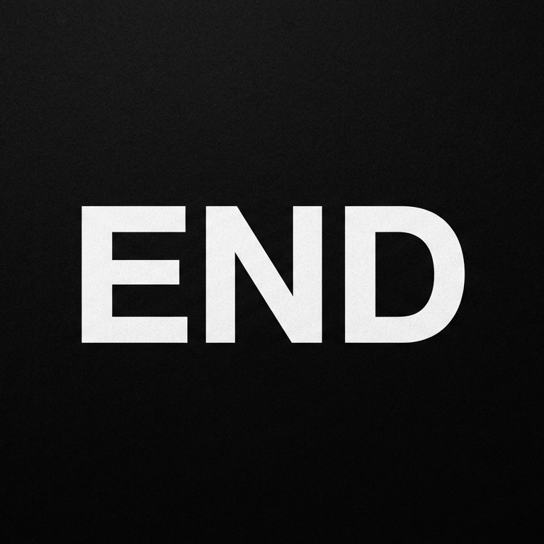 신 END