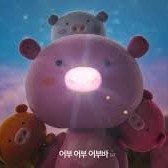 진짜 너굴