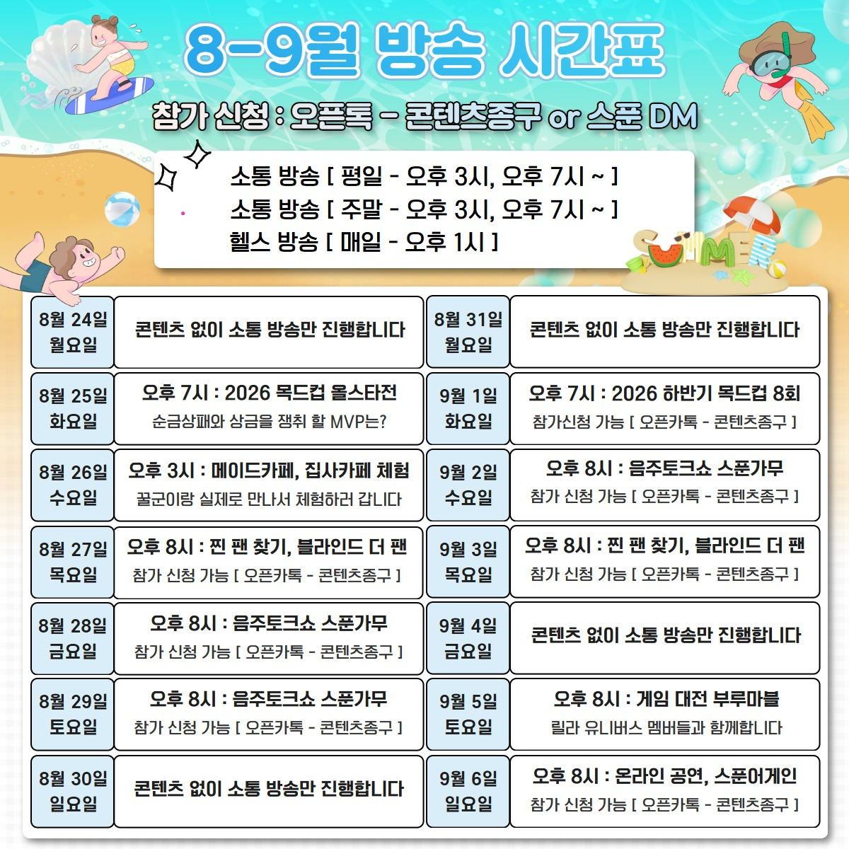 🏮 종 구 🍶