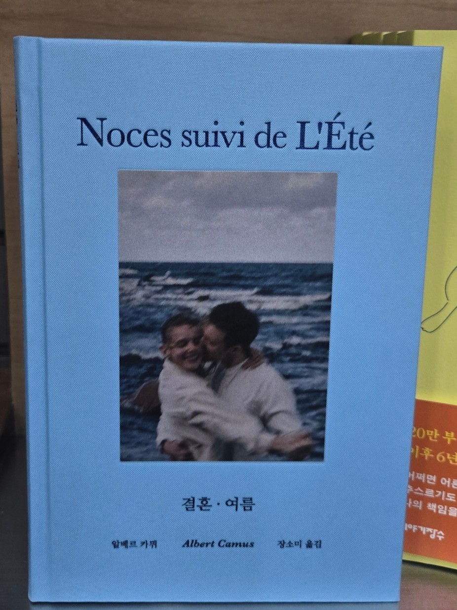 노트 누나만의 화 영✎⁾⁾⁾