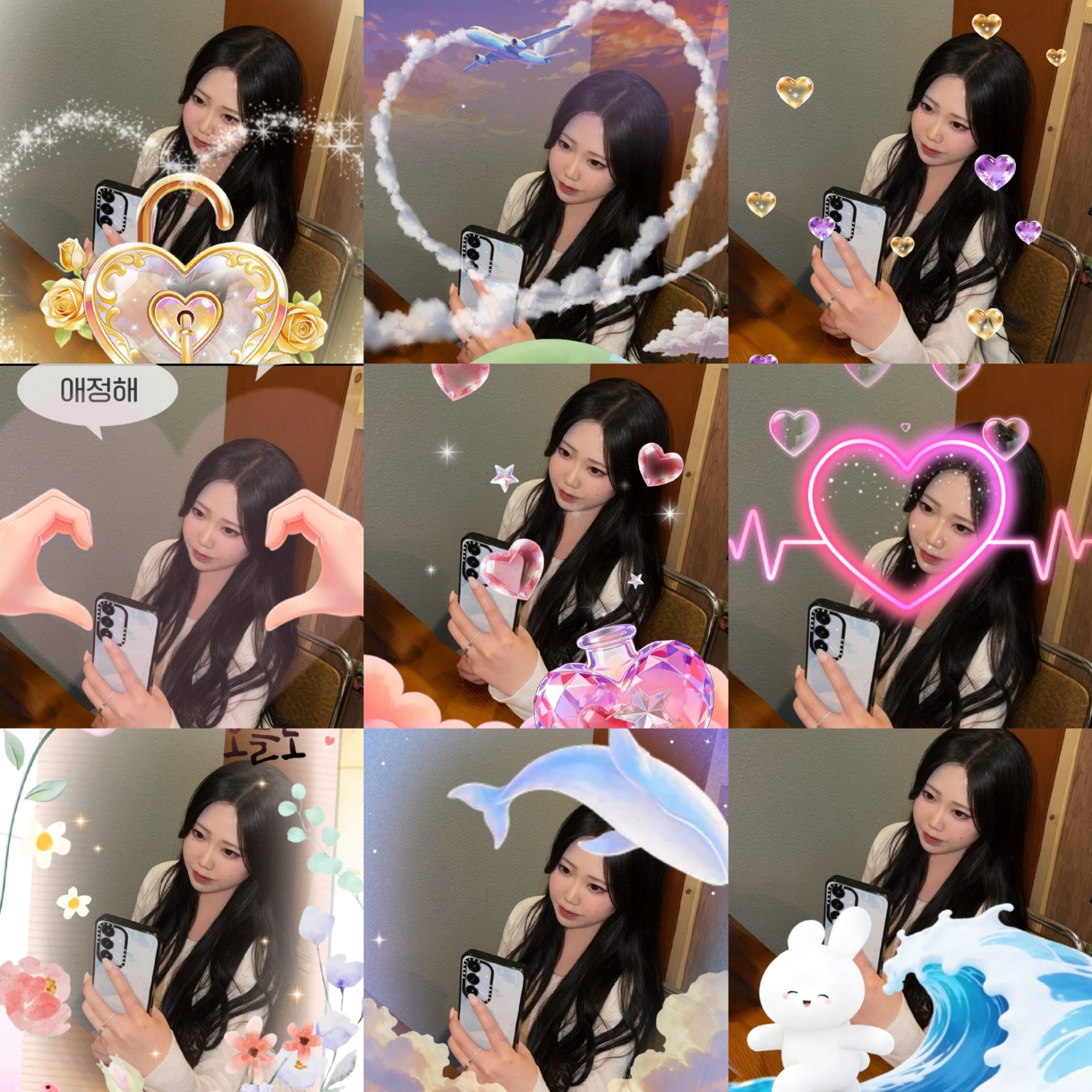 박 생 귤  🎀