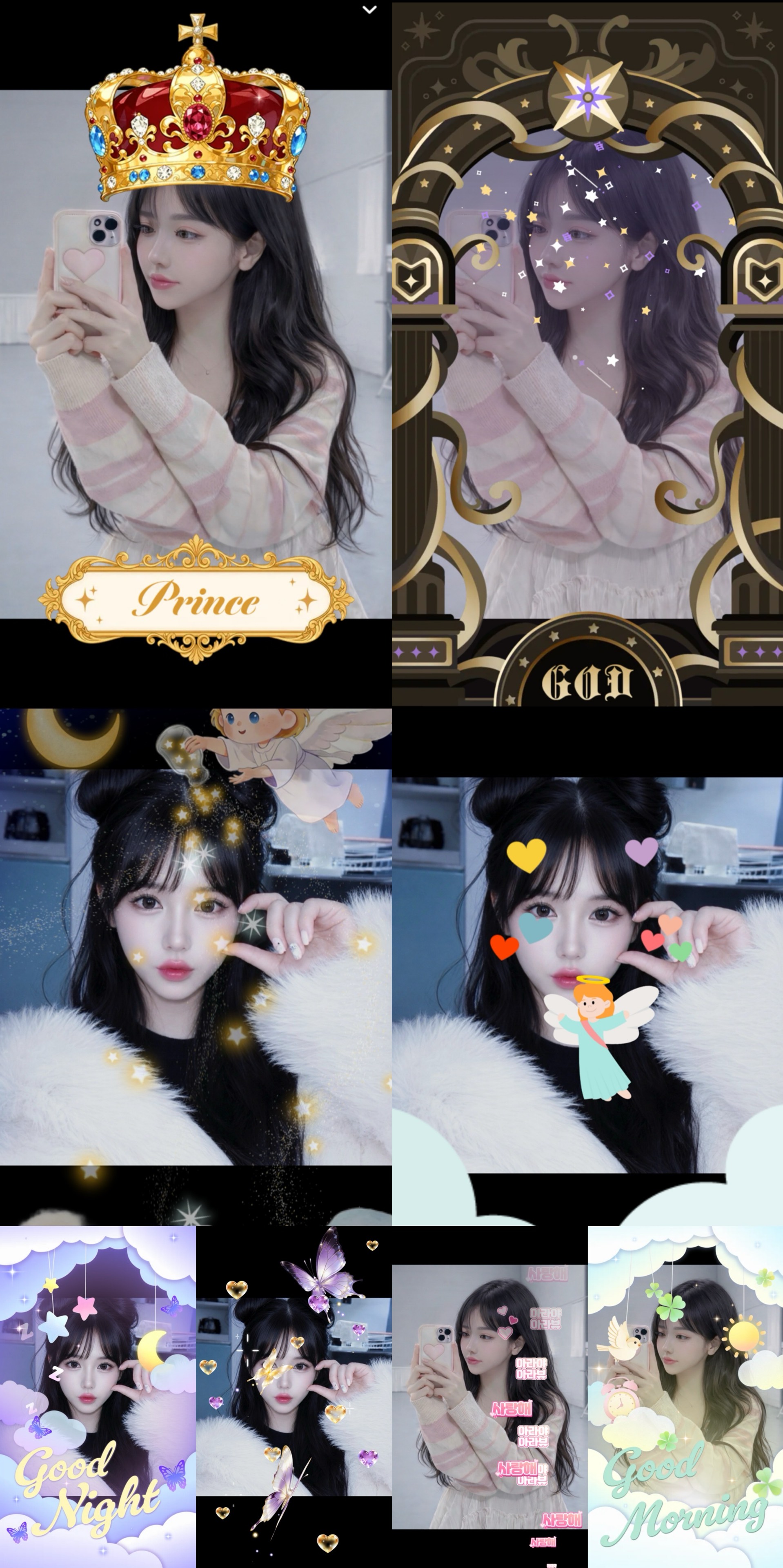 ପ 아라 🪽