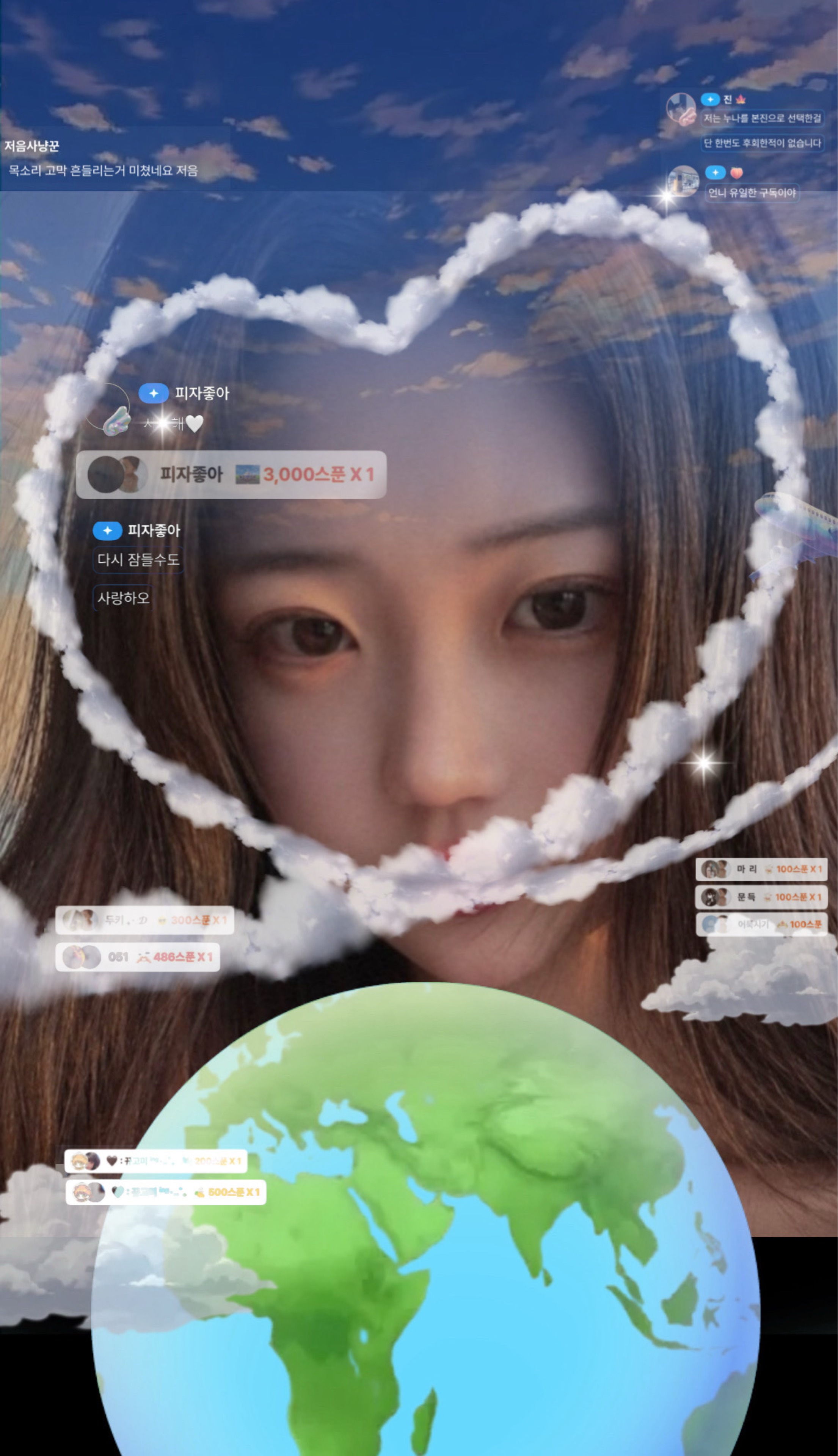 가 을