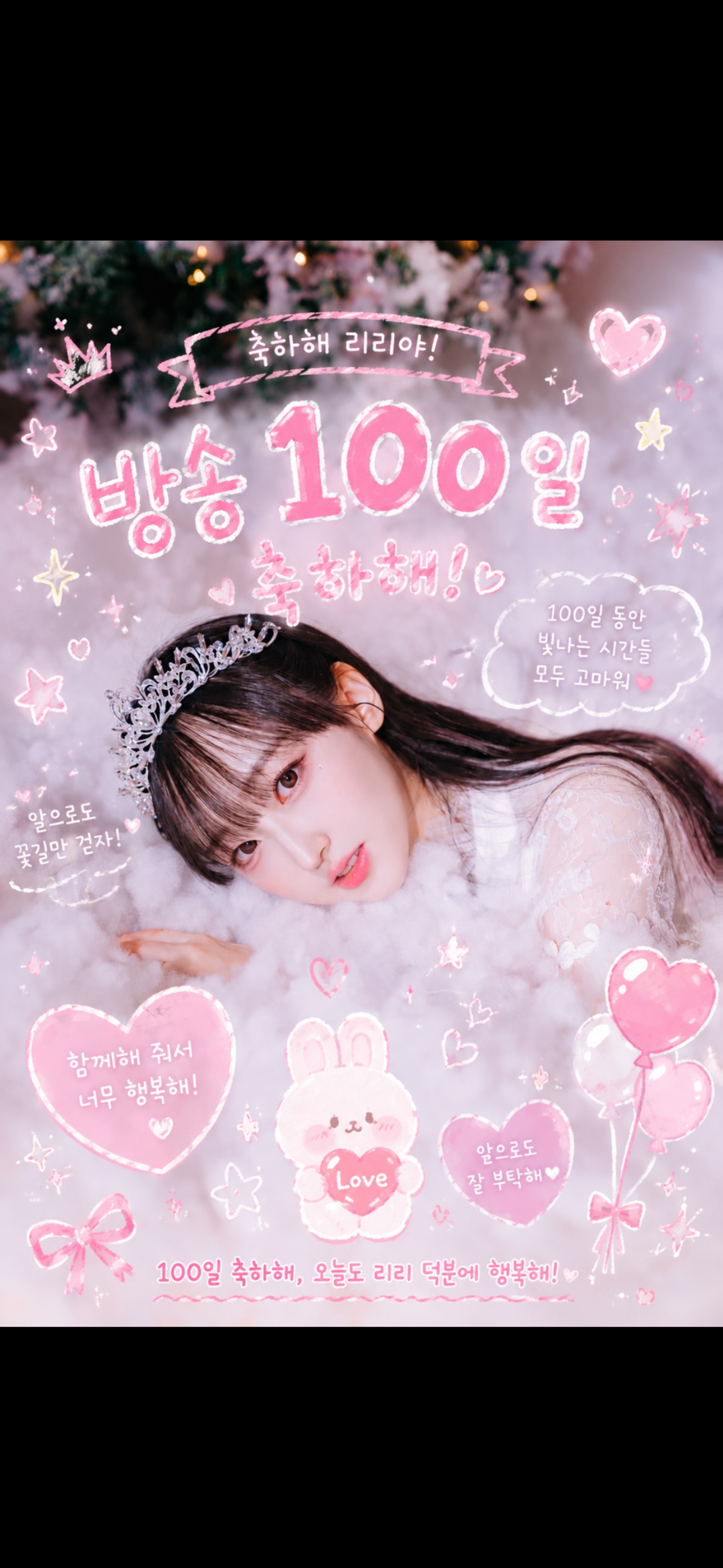 리리໒꒱.*ෆ