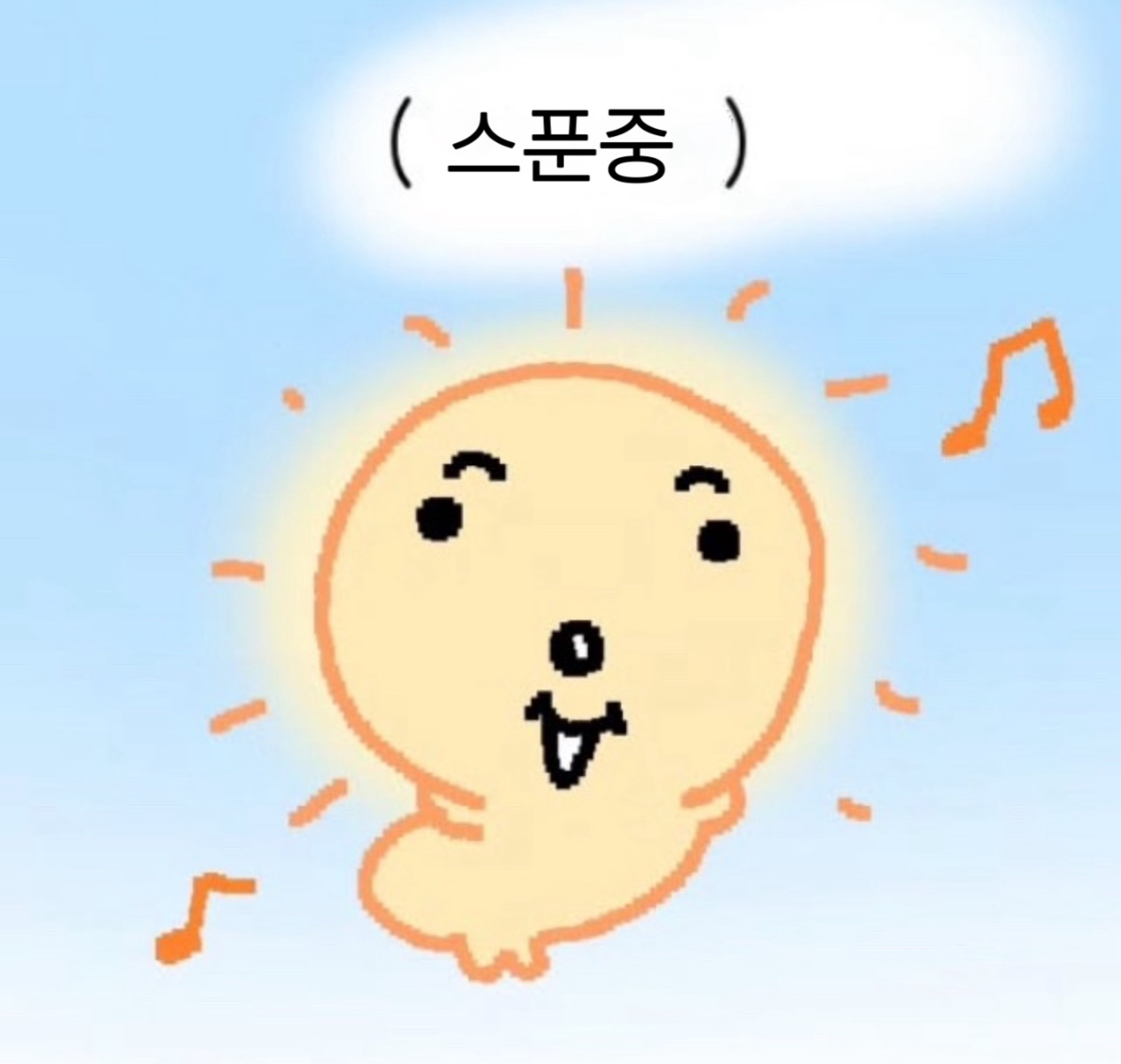 ˙˚ʚ 정 슥 삭 ɞ˚˙