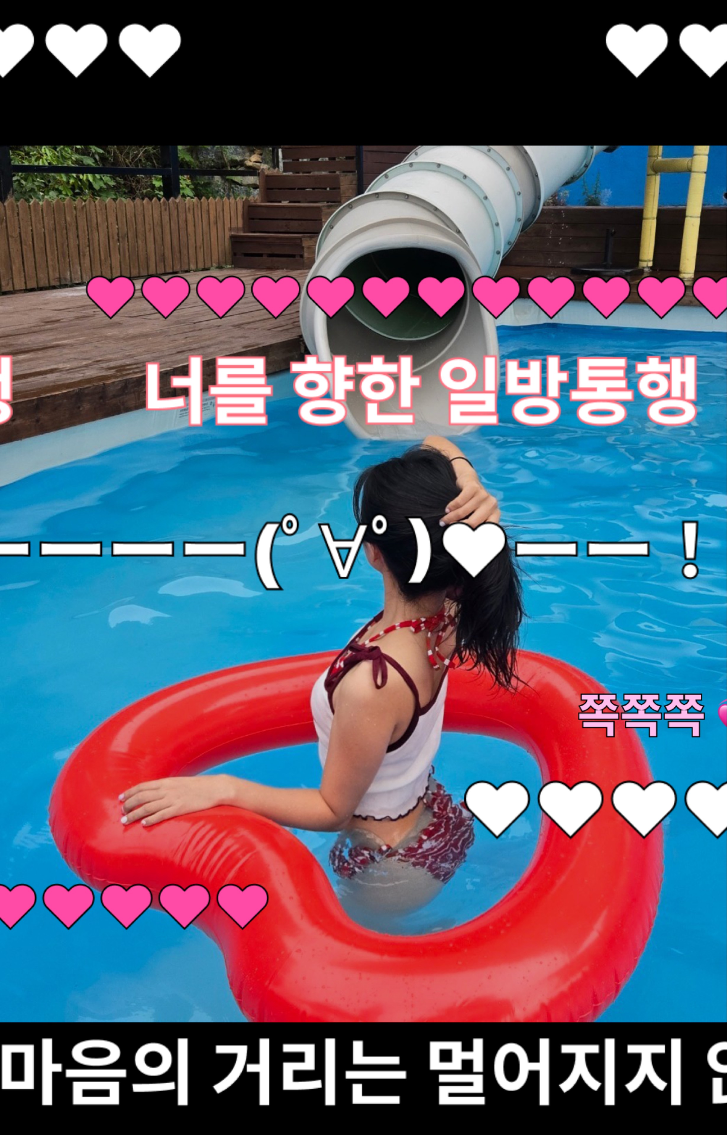 하 다