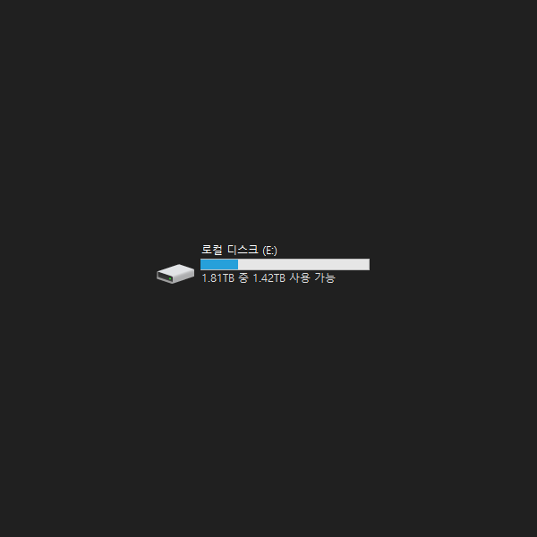 딩