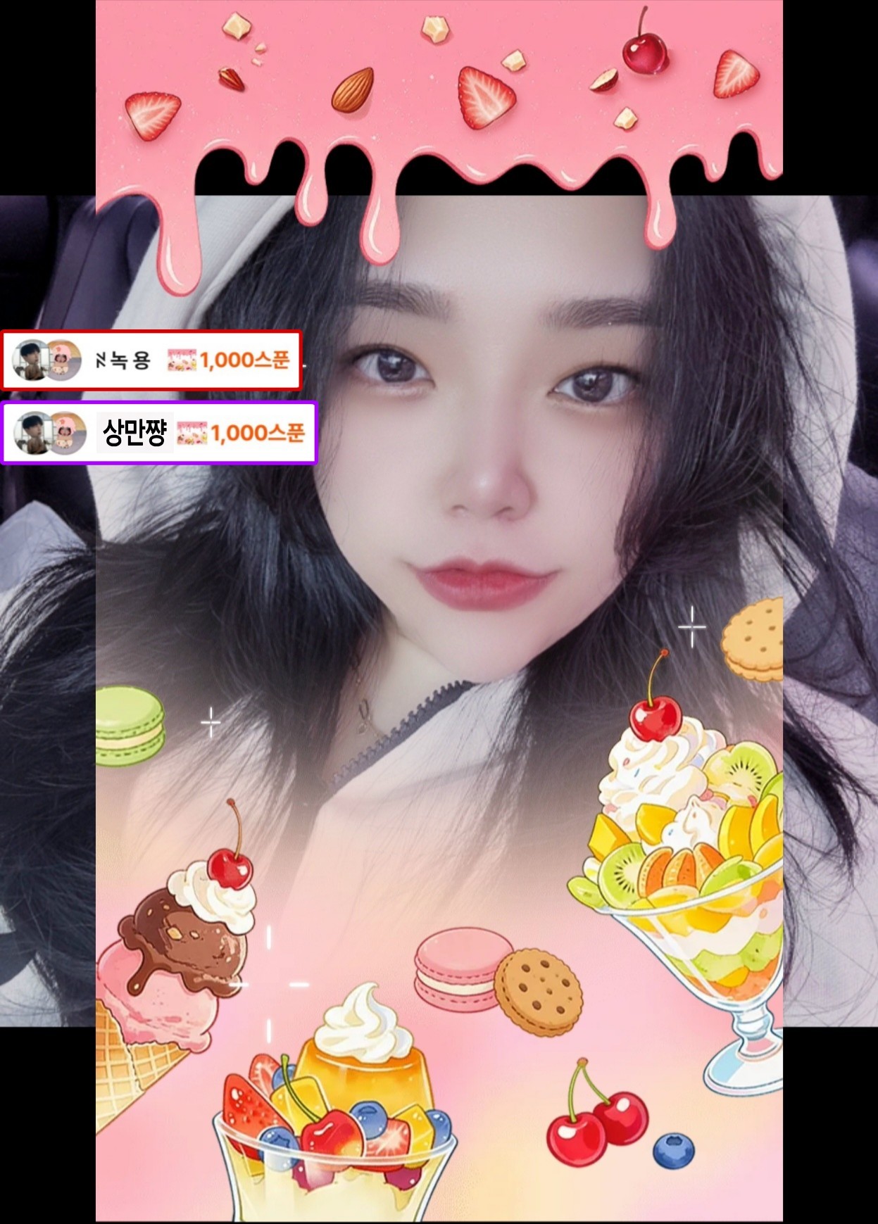 ꋊ 박 눈 누