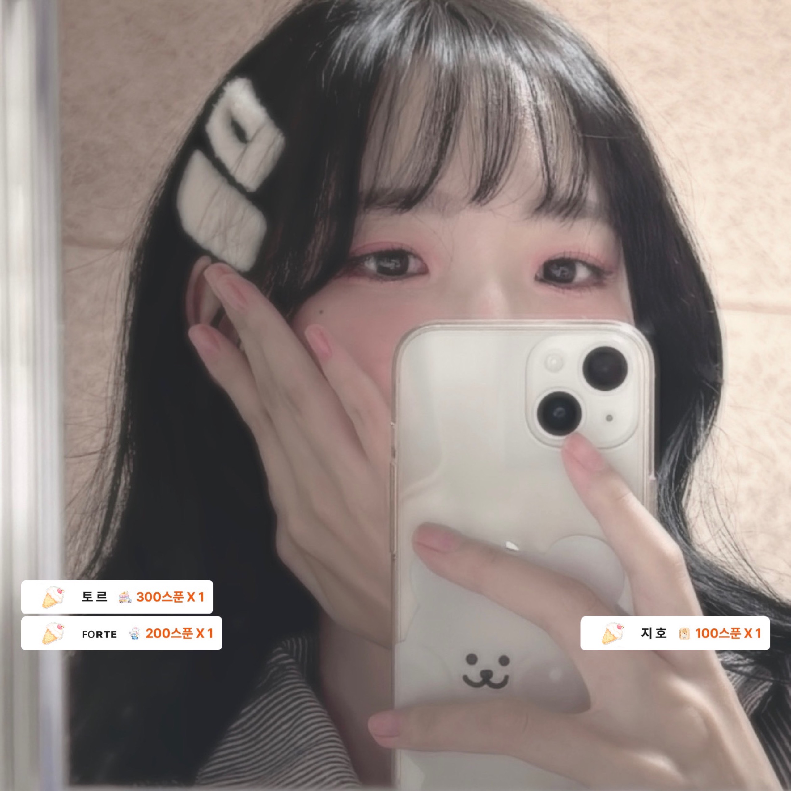 도 리ₒ✩