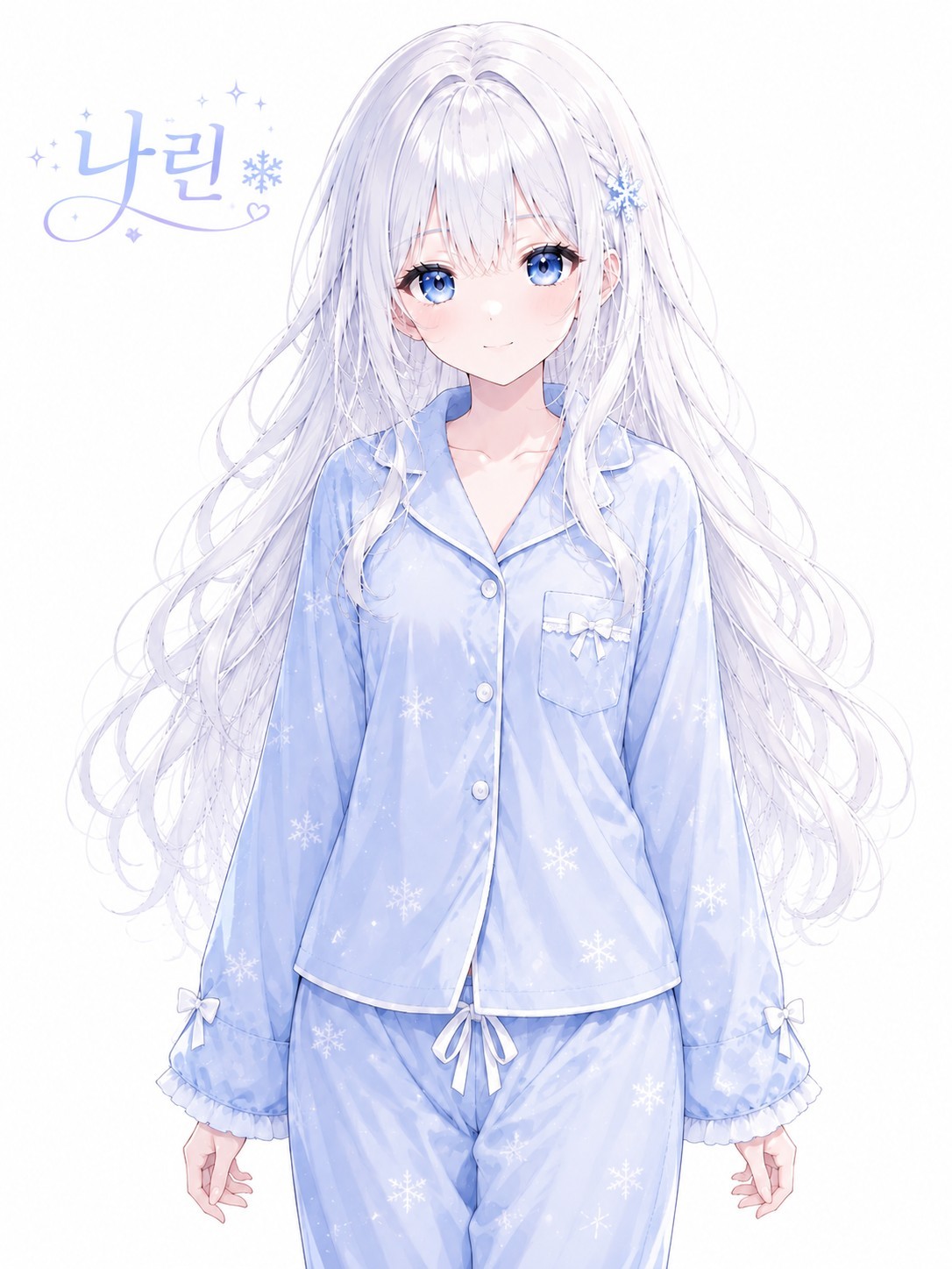 나린 𖹭 