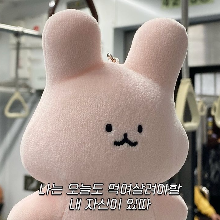 딩