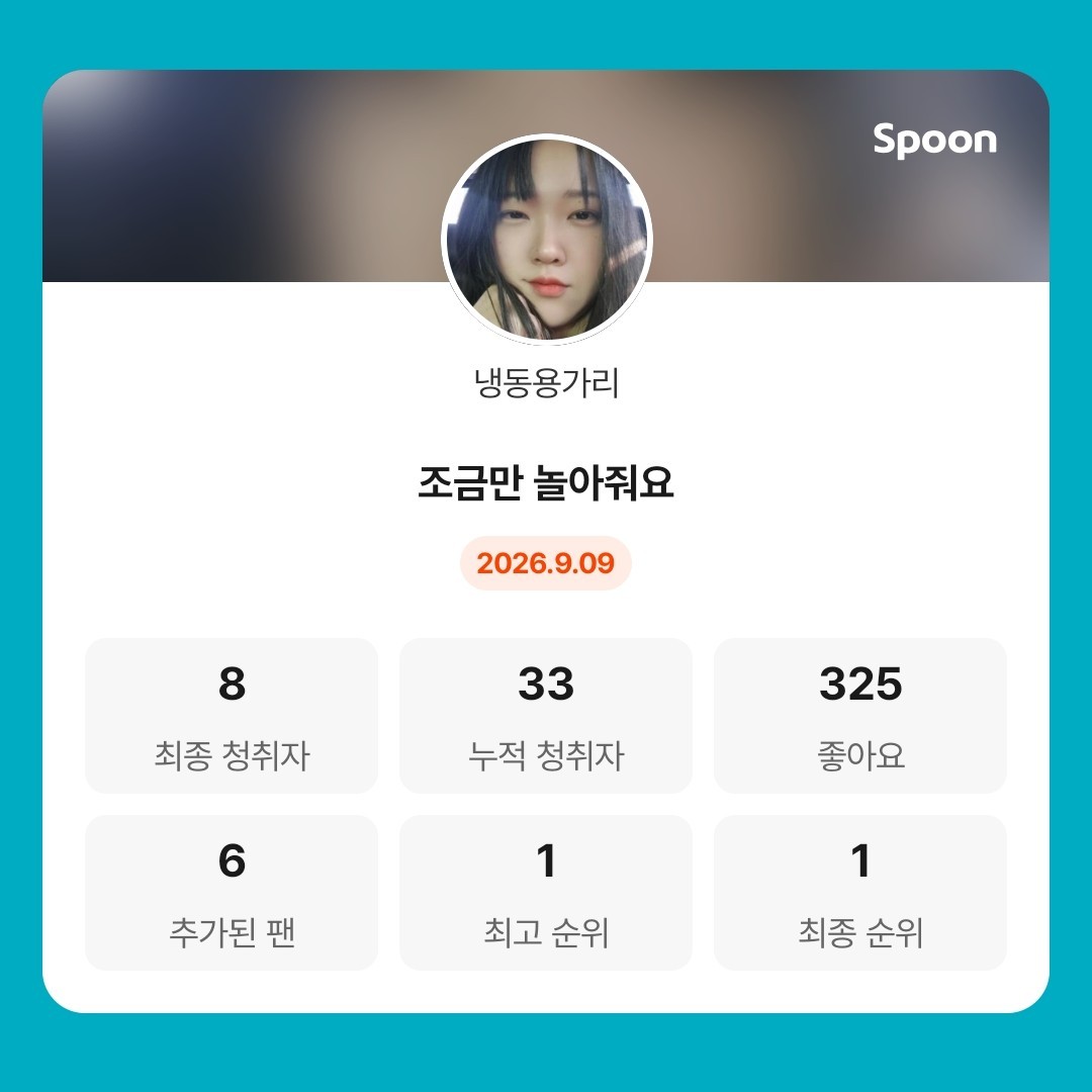 냉동용가리