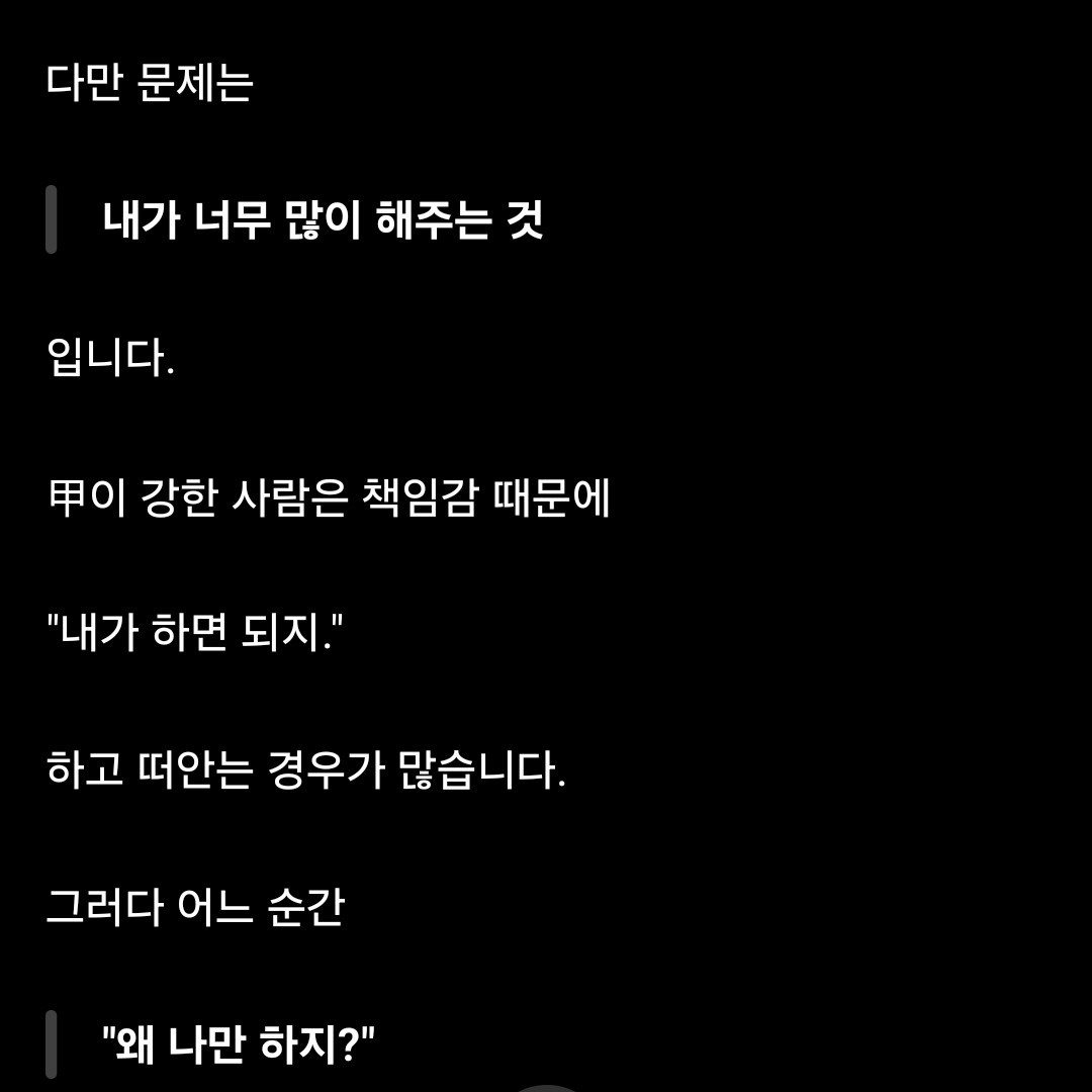 안정형 복순˚