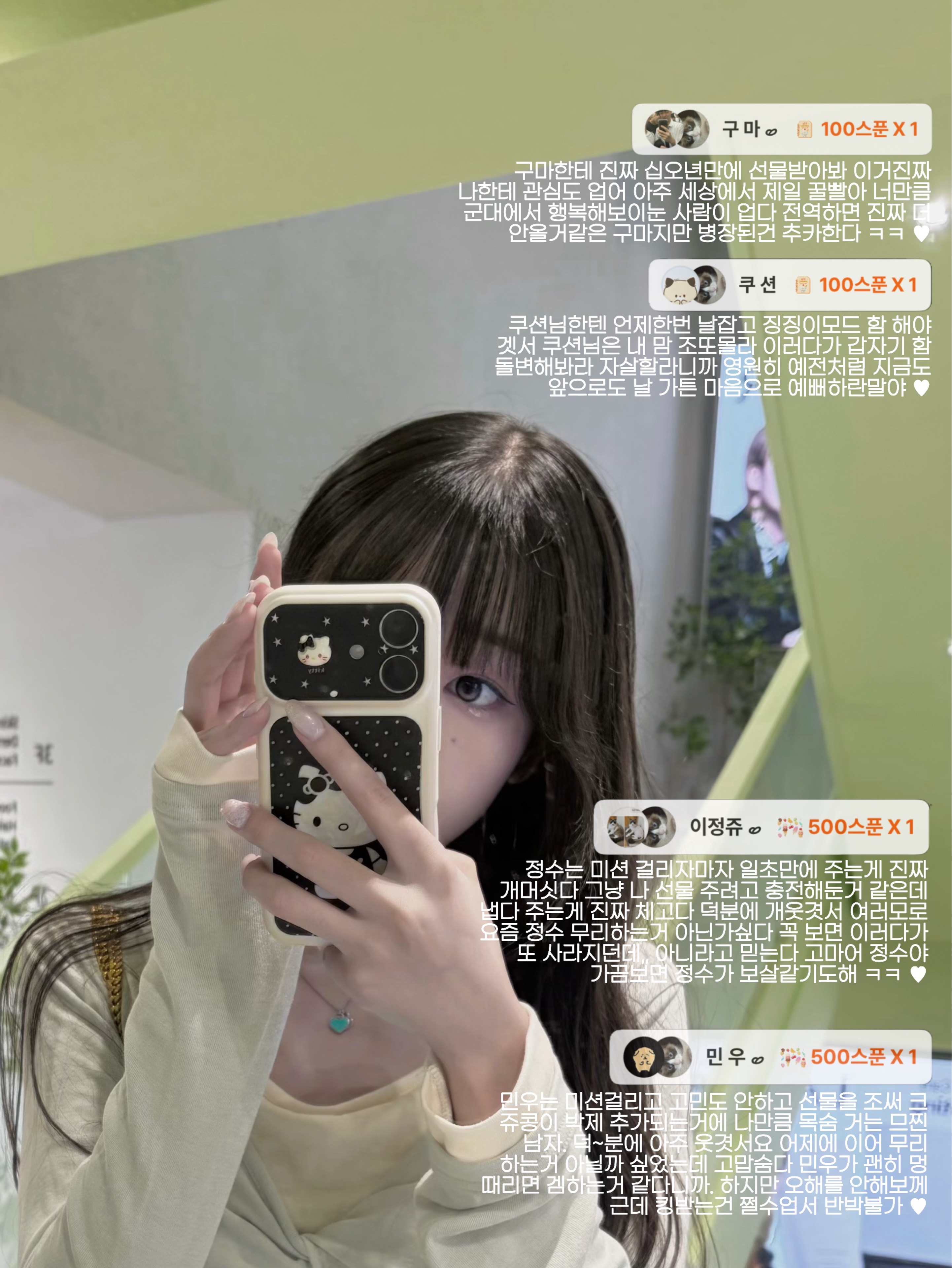 쥬