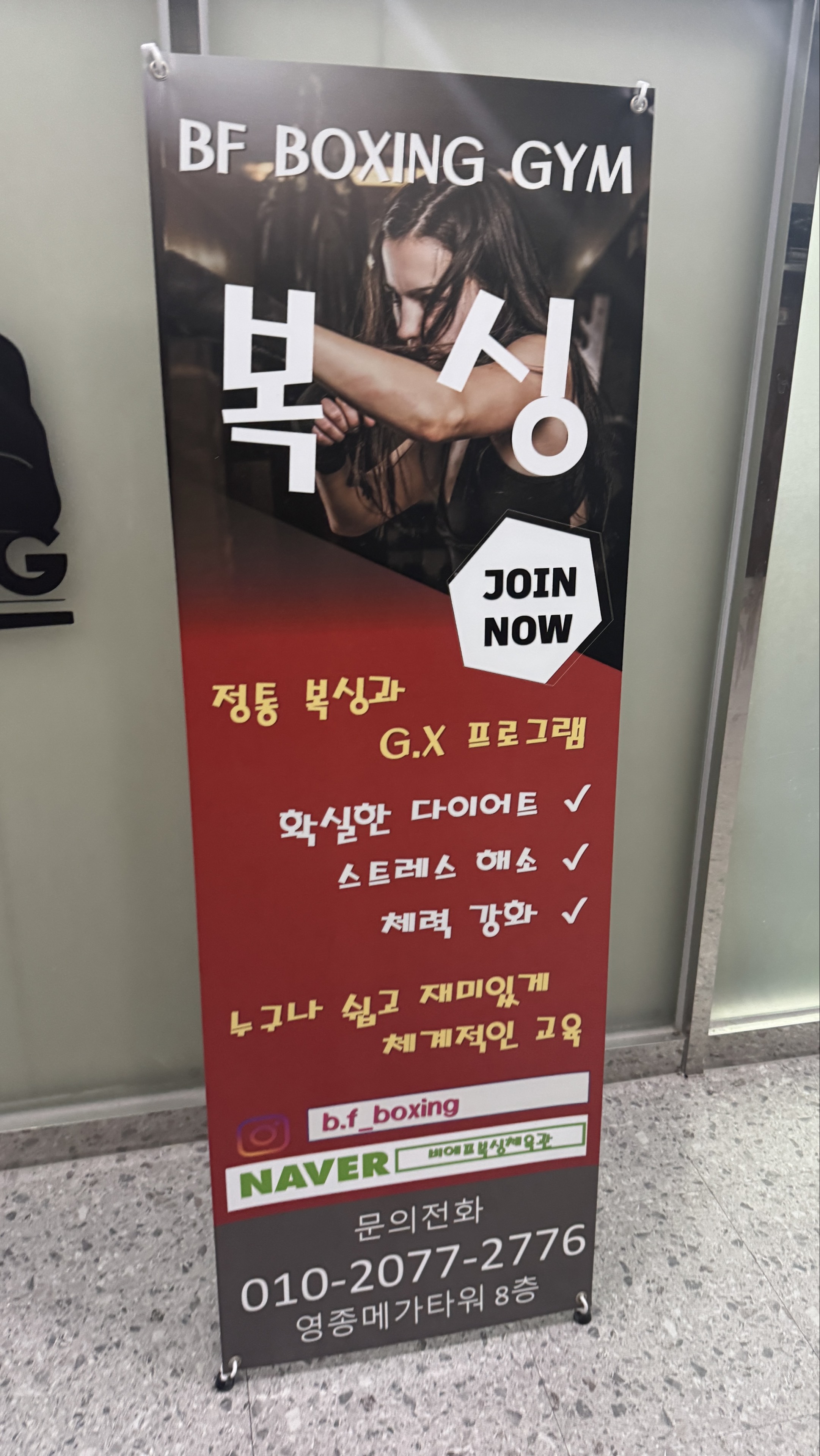 노랑양말🚸