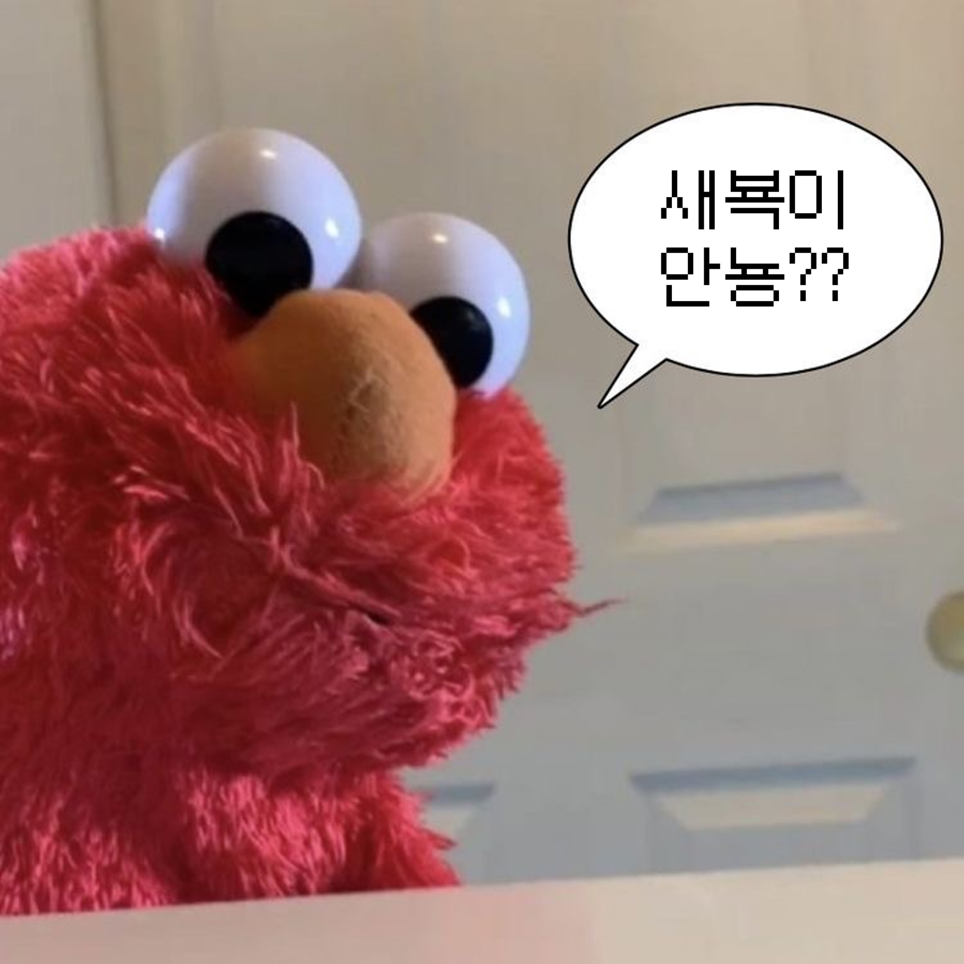 봄 소리