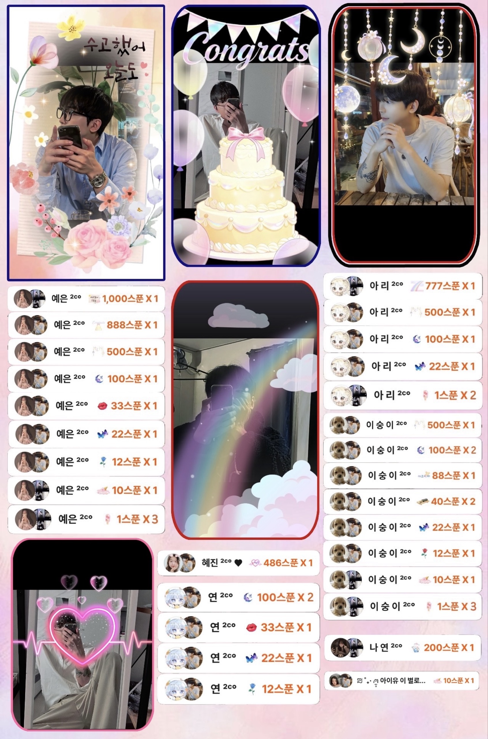 이 도 ²ᶜ° 600일 D-4