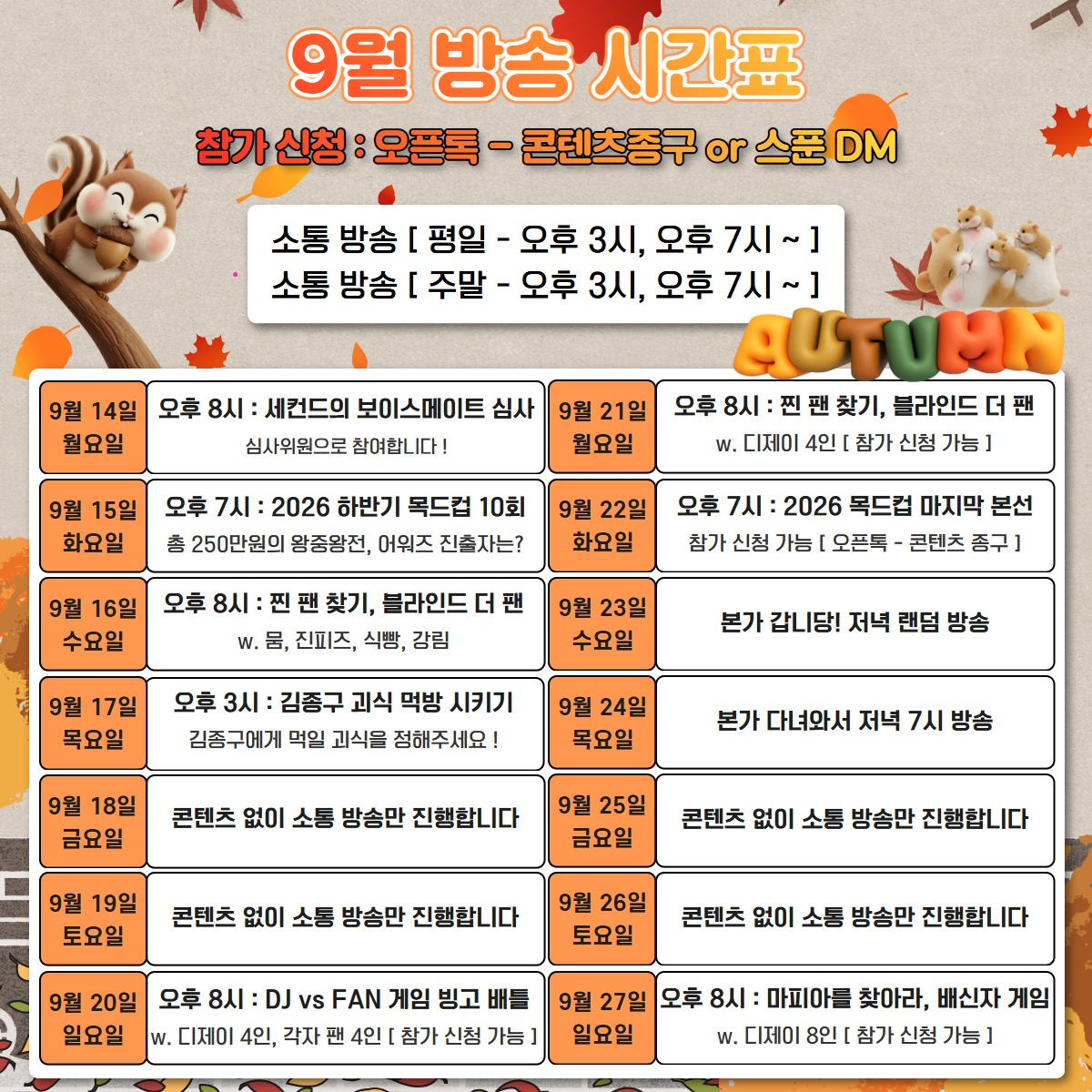 🏮 종 구 🍶
