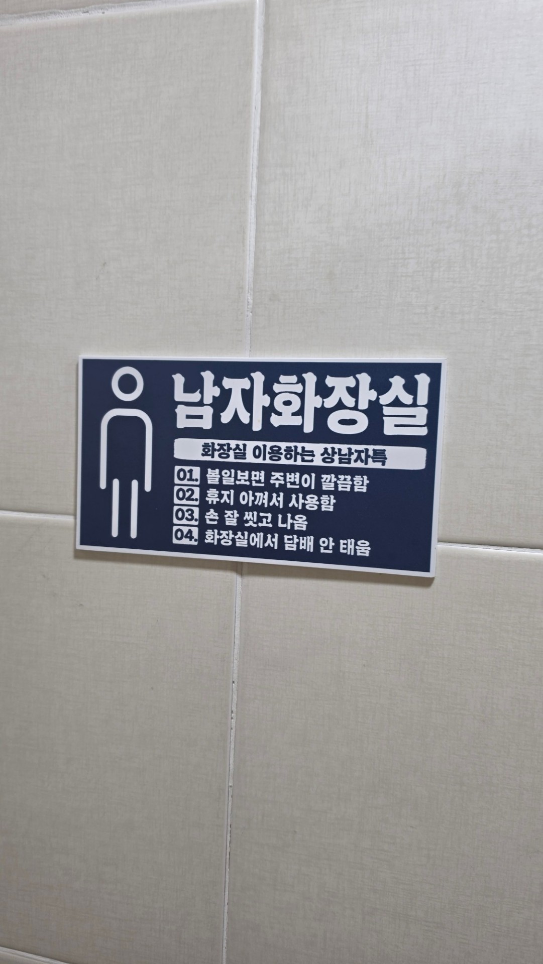 저말인가요?