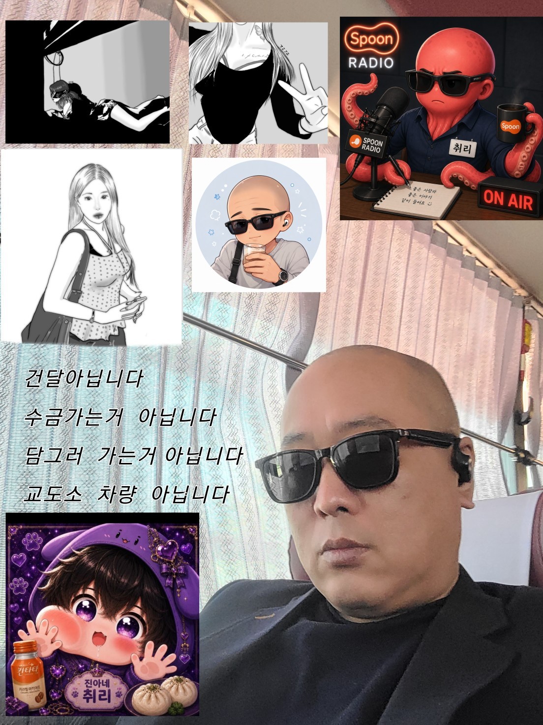 취리오빠⁷²⁵⁸˚