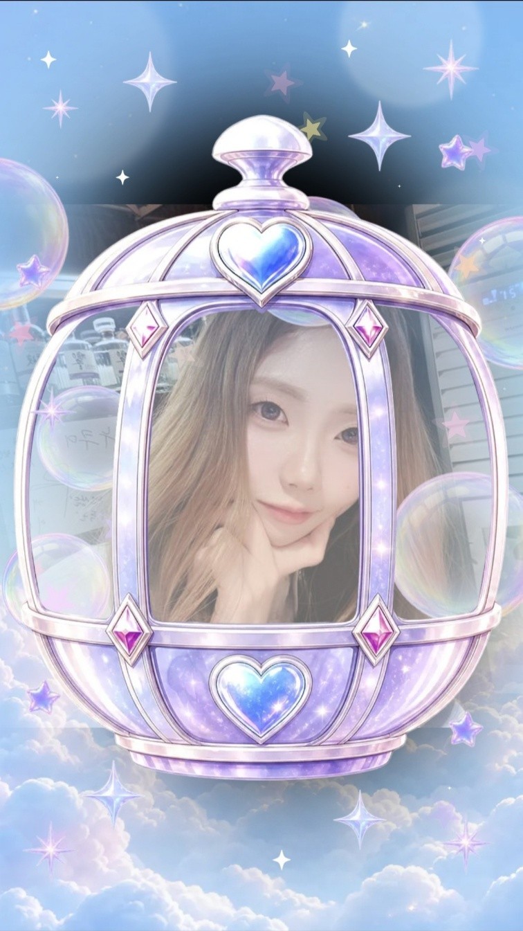 다 해 ⋆☼*
