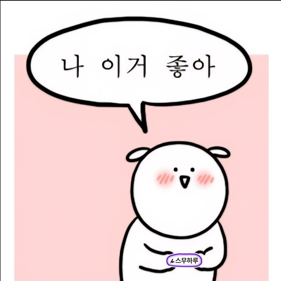𝓱 우리