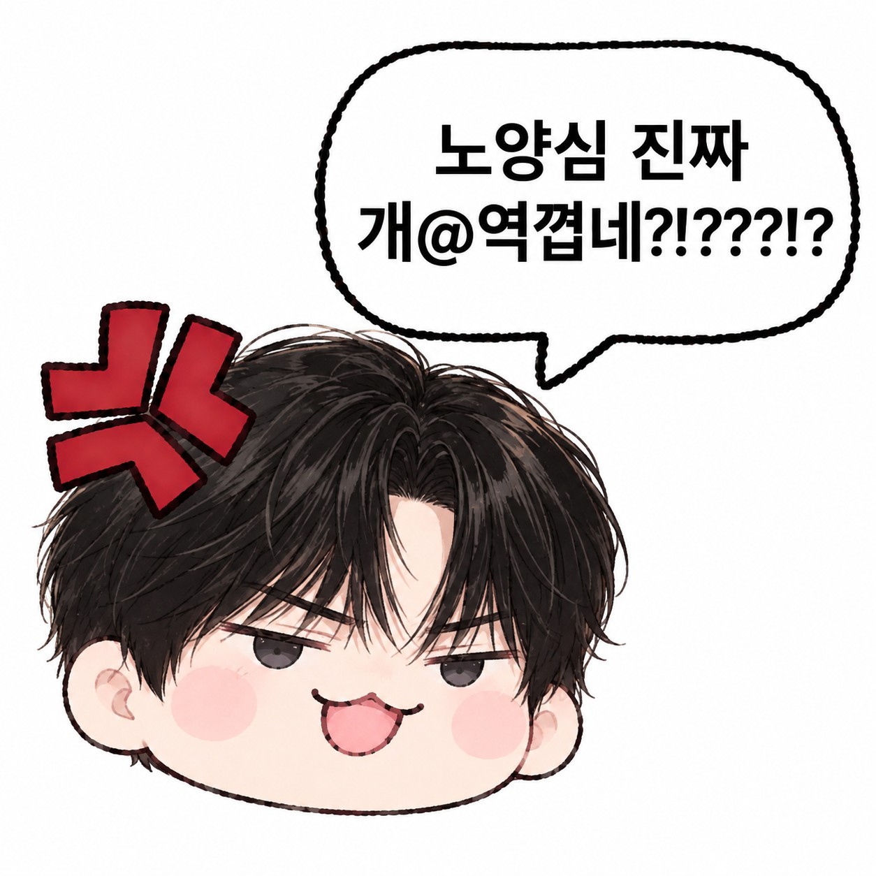 〃하 다〃 