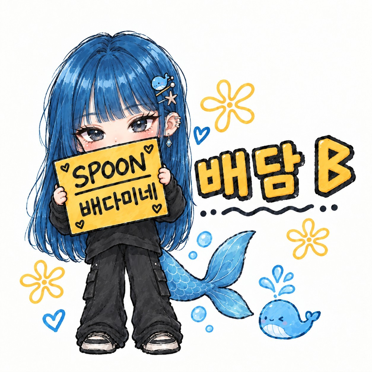 배 담 ᛒ
