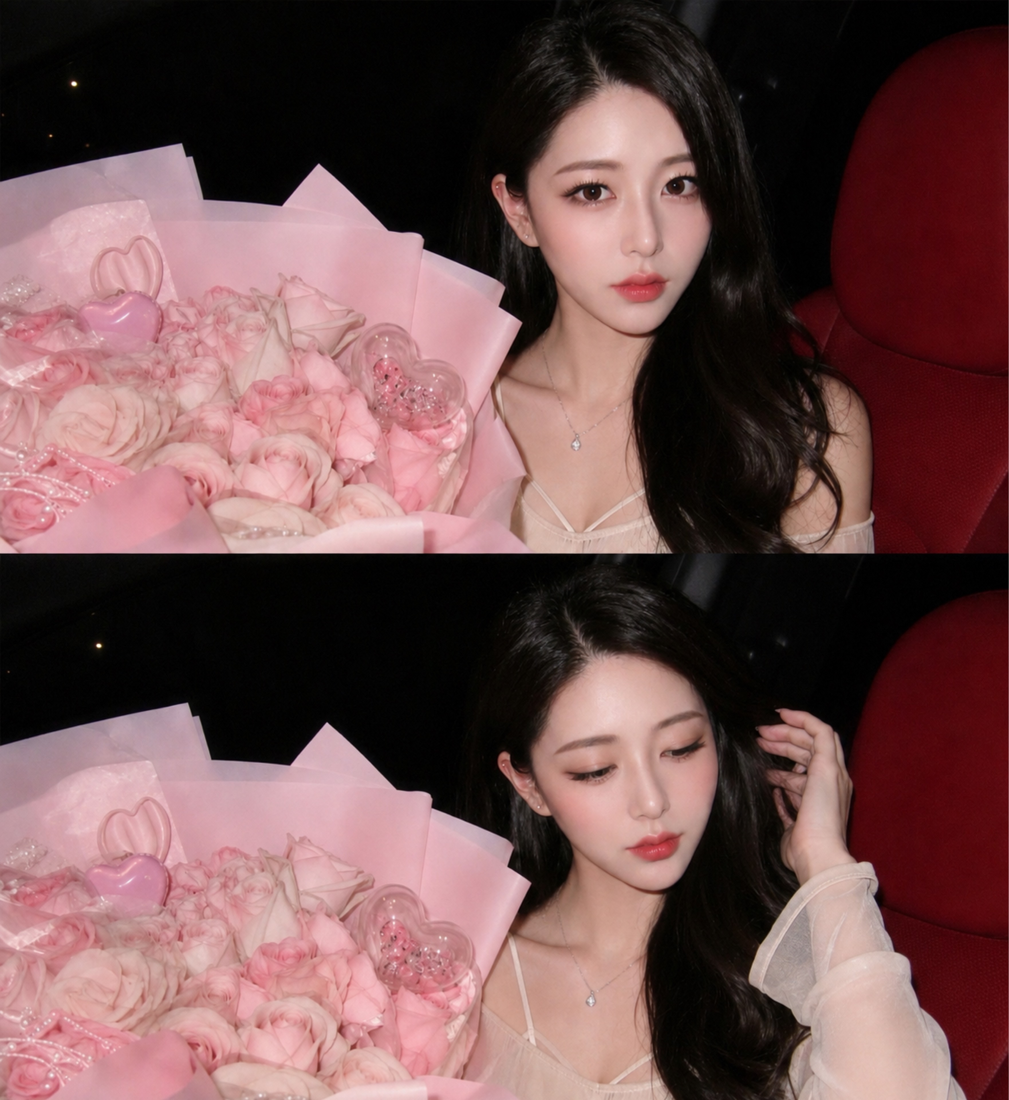 세 라