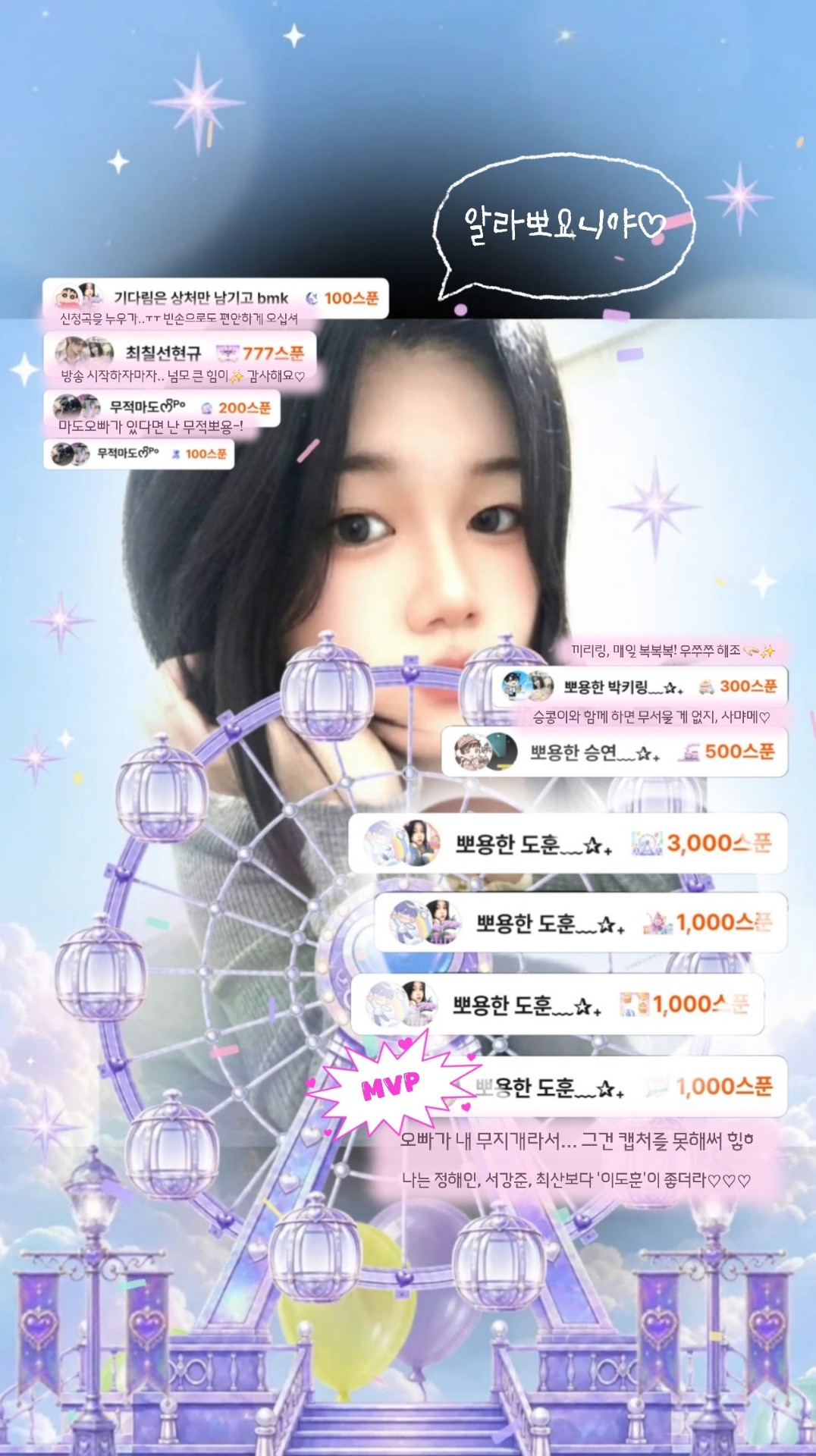 박 뽀 용﹏✰