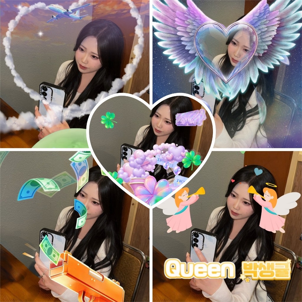 박 생 귤  🎀
