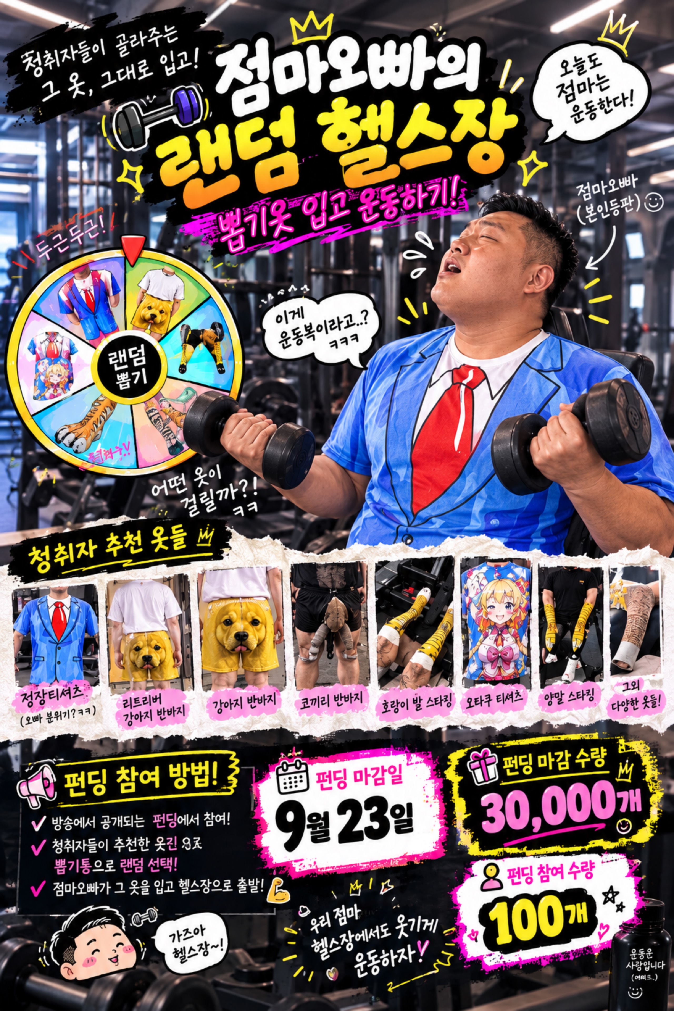 점 마¹