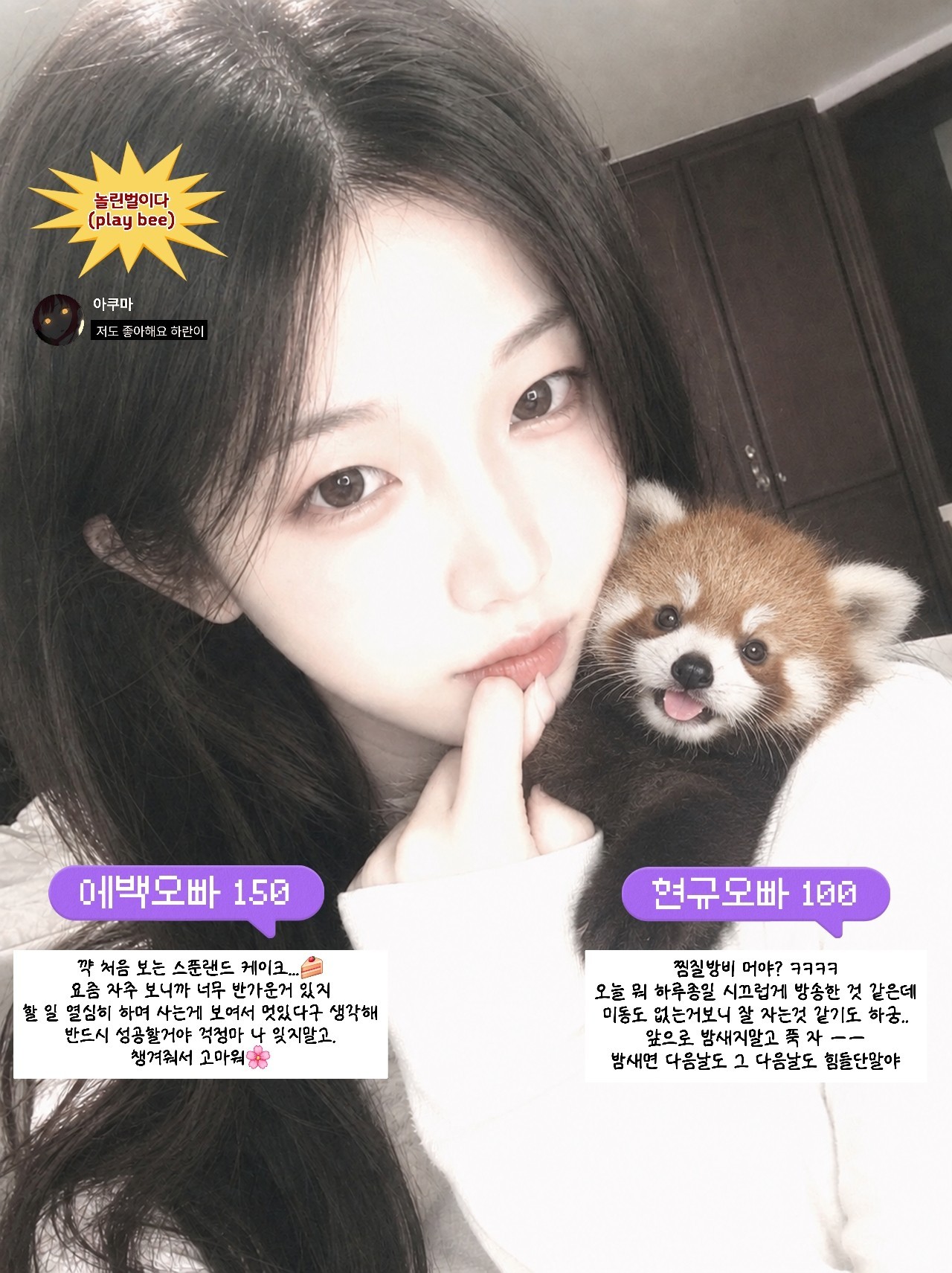 하란ᴴ