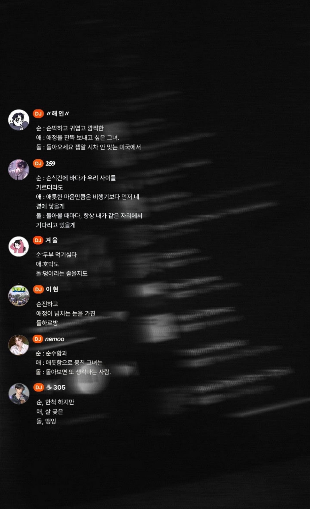 ㅅㅇㄷ