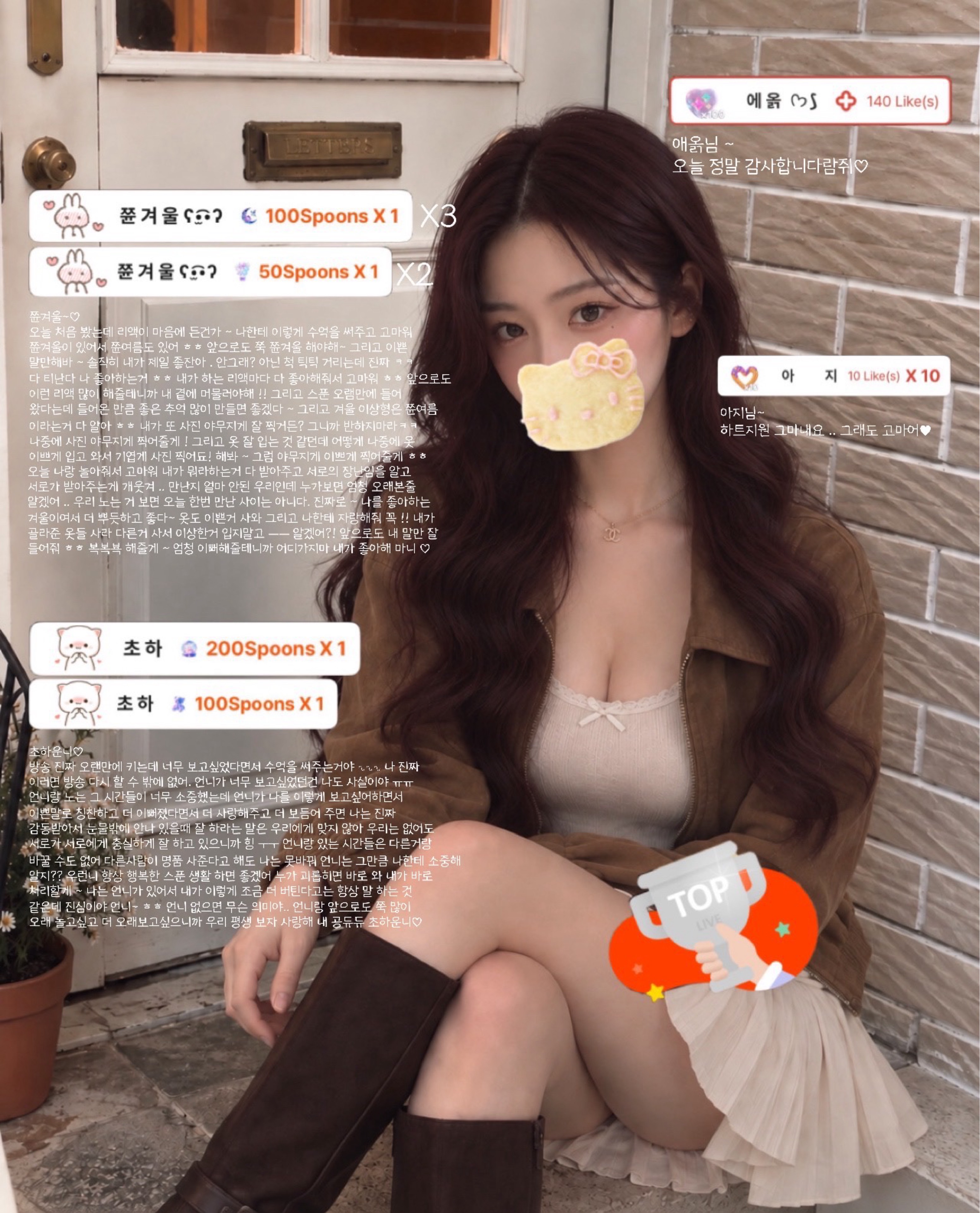 쮼 여 름 ʕ•̫͡•ʔ