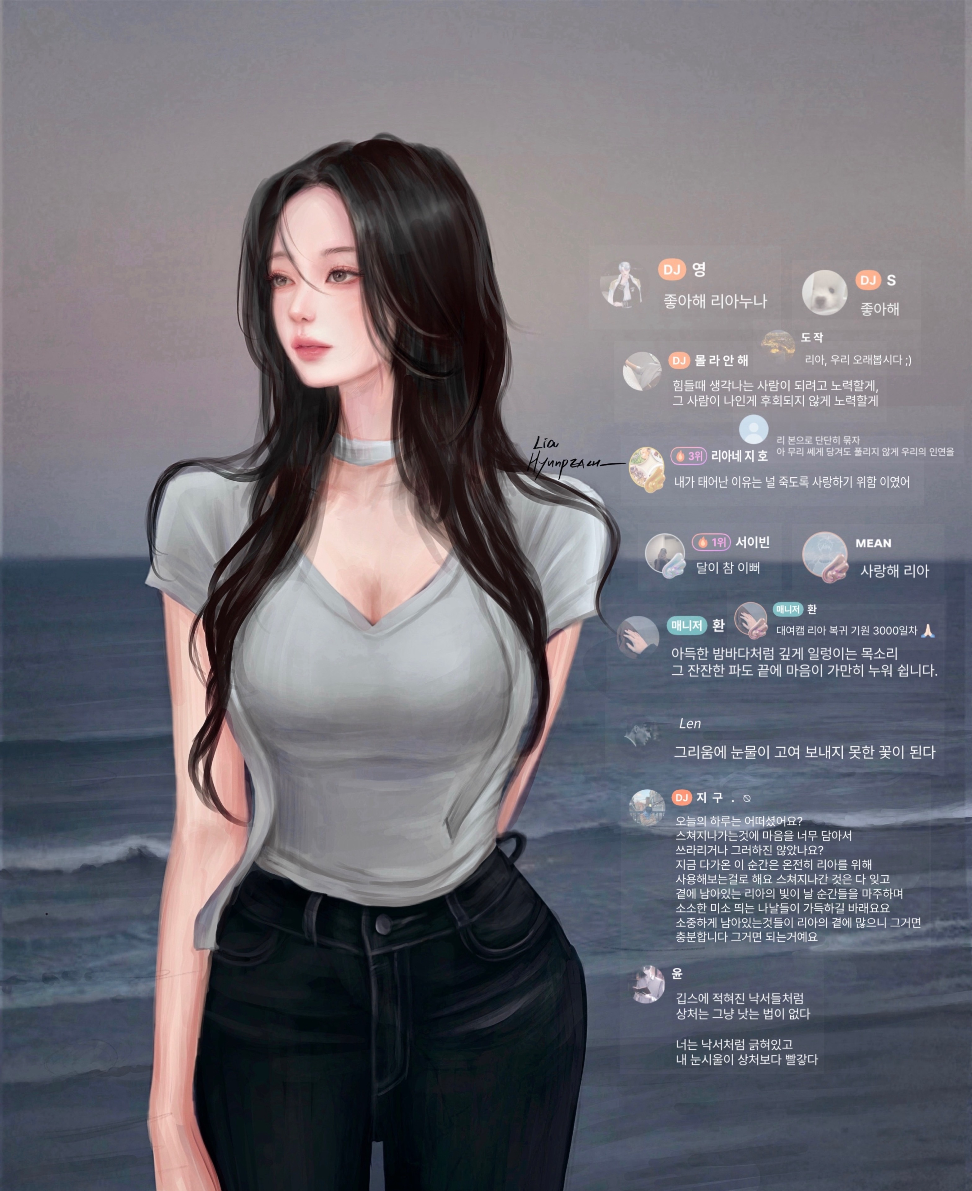 리 아