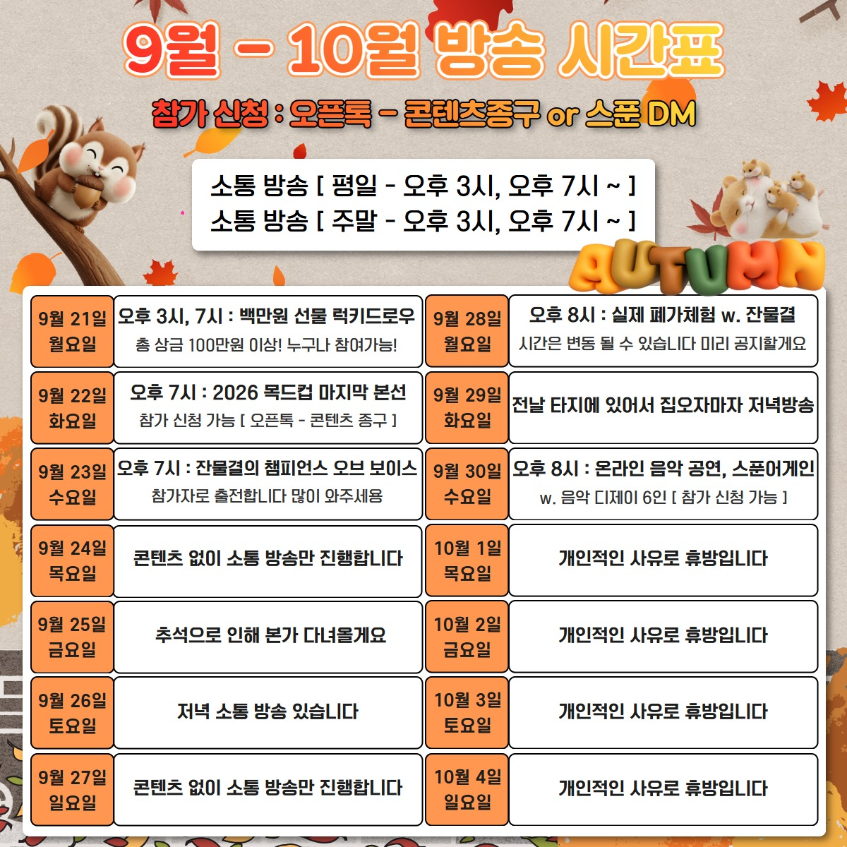 🏮 종 구 🍶
