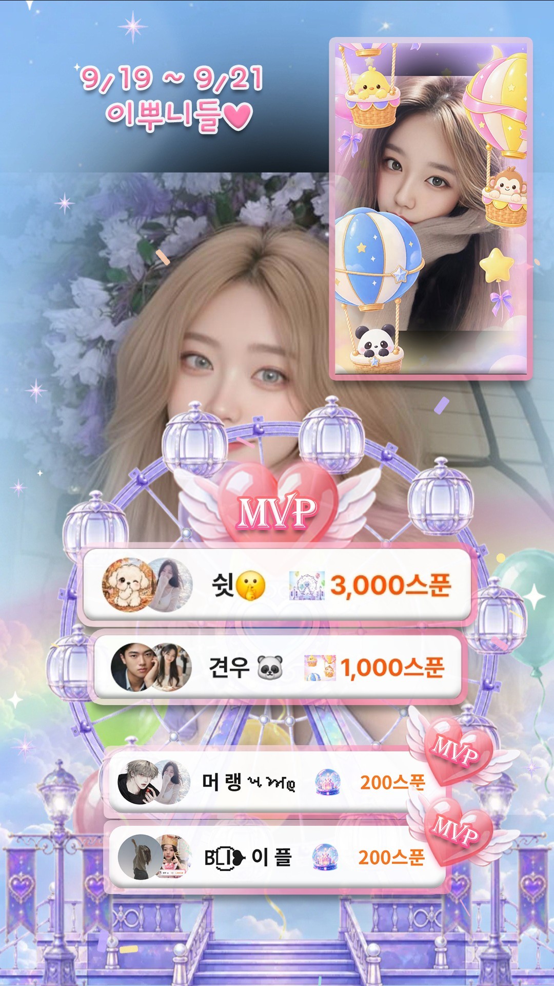 팝블리 신고하러감 견우랑 혼인신고💗