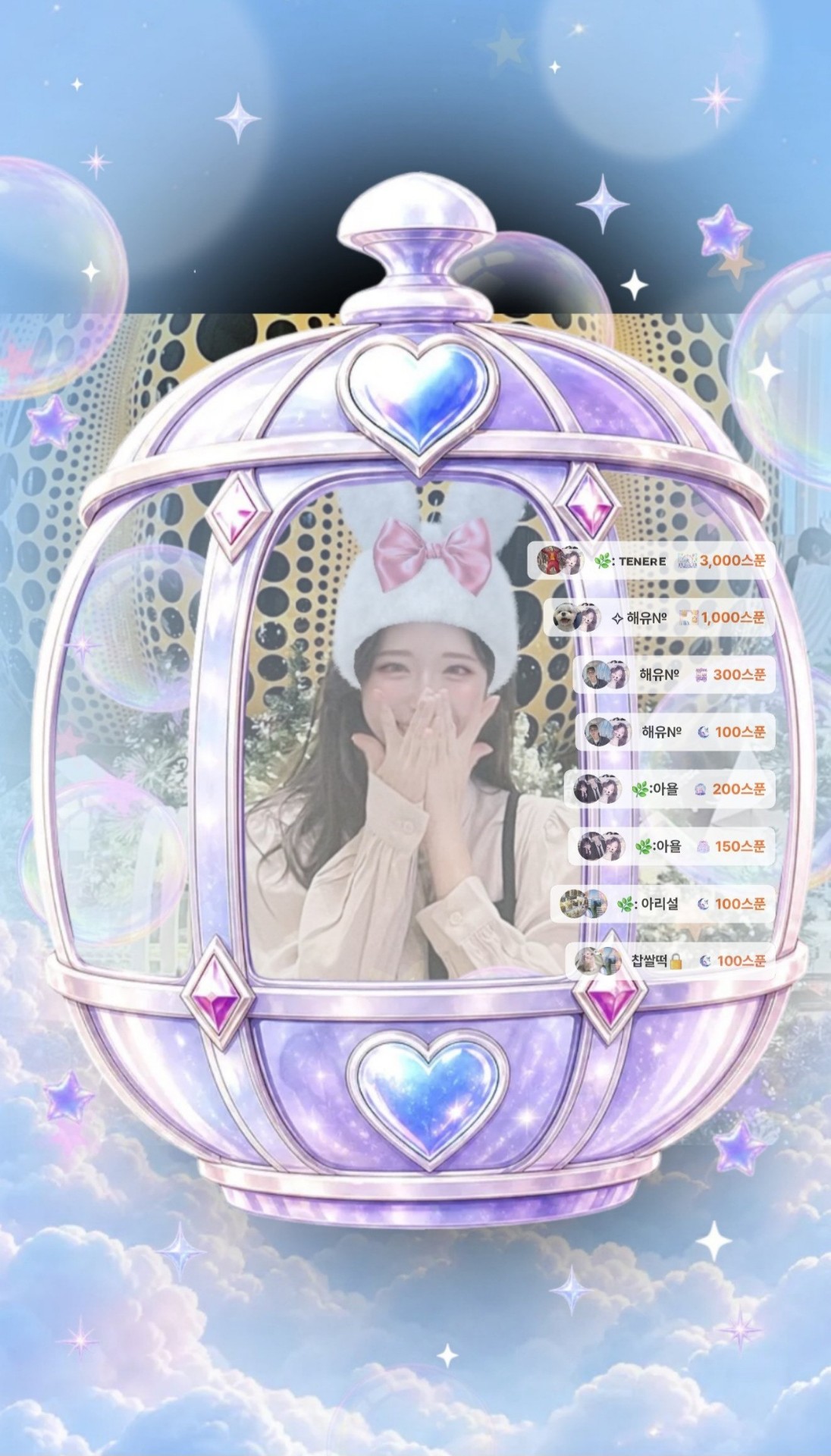 ๐ฟ: ์ ๋ ๋ โฅ๏ธ