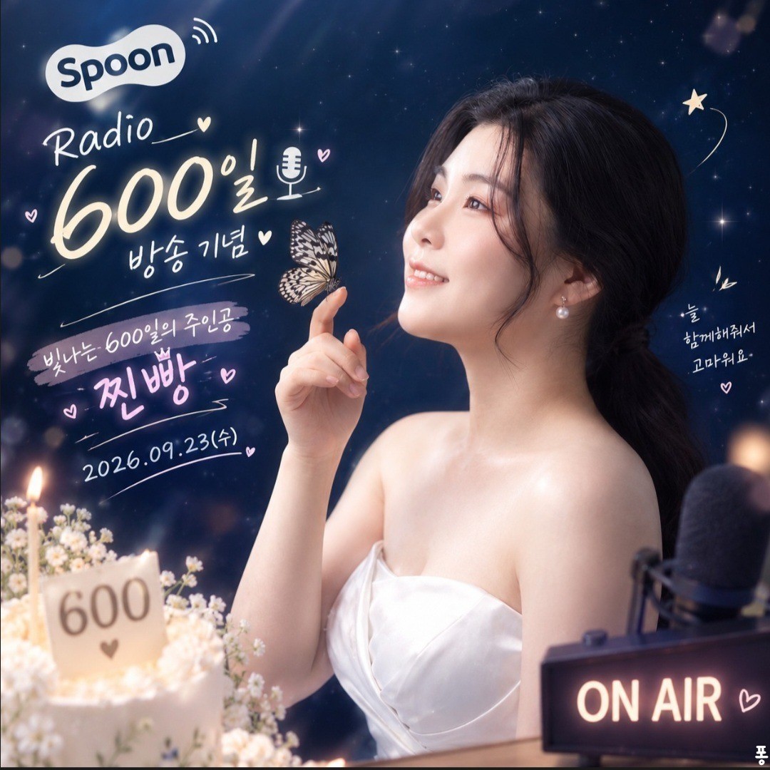 ์ฐ ๋นต 600๐