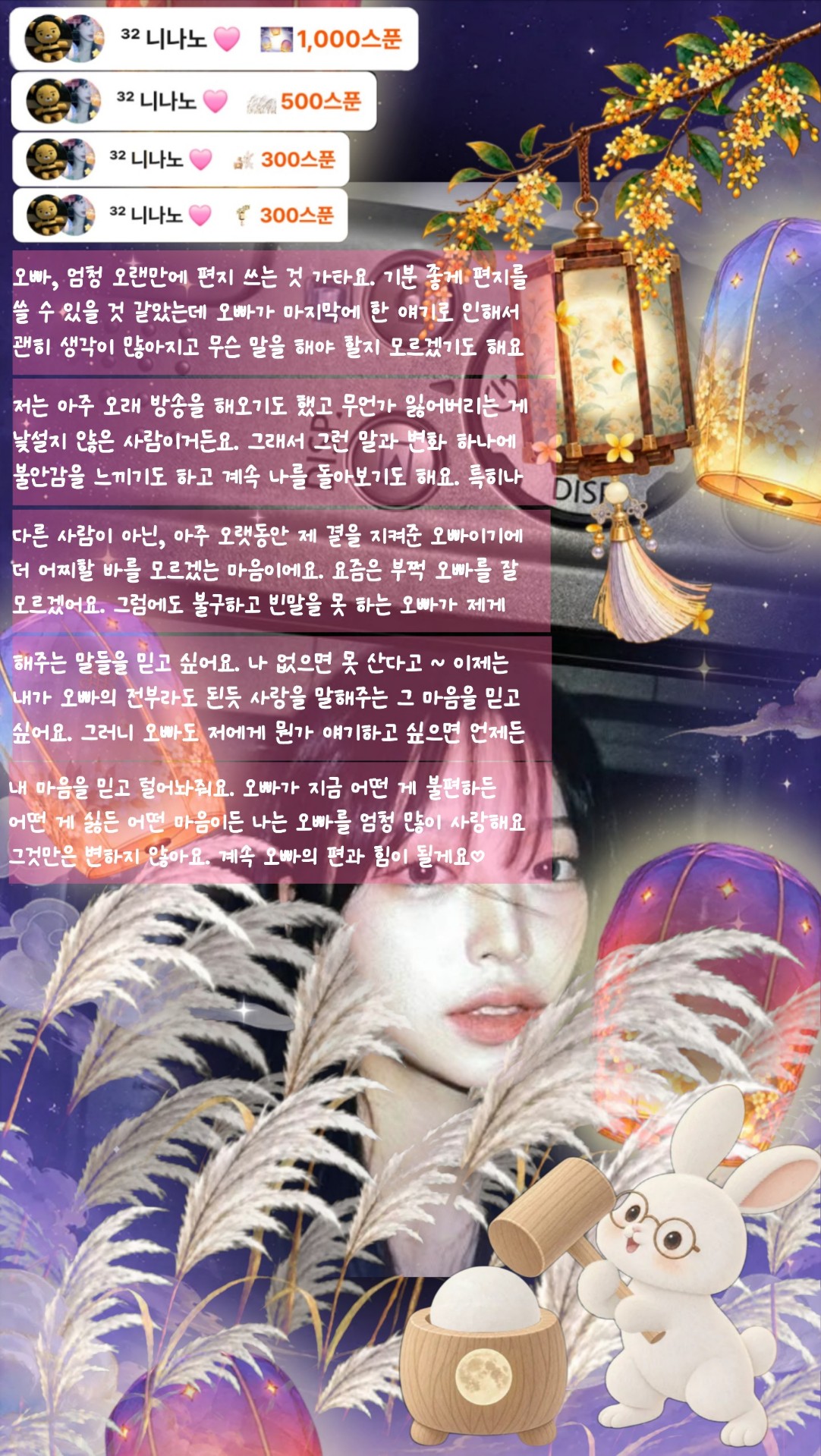 사미 🎂