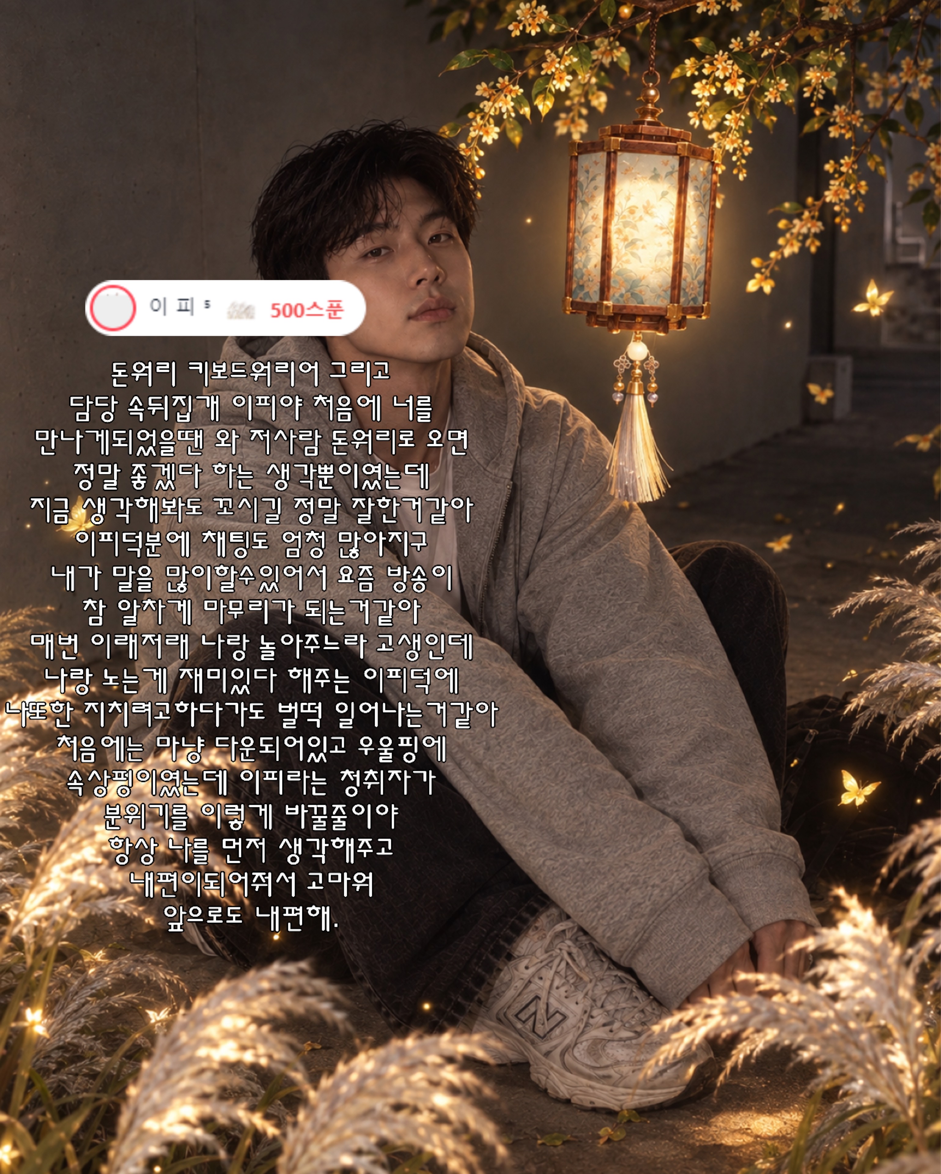 오 월 ⁵