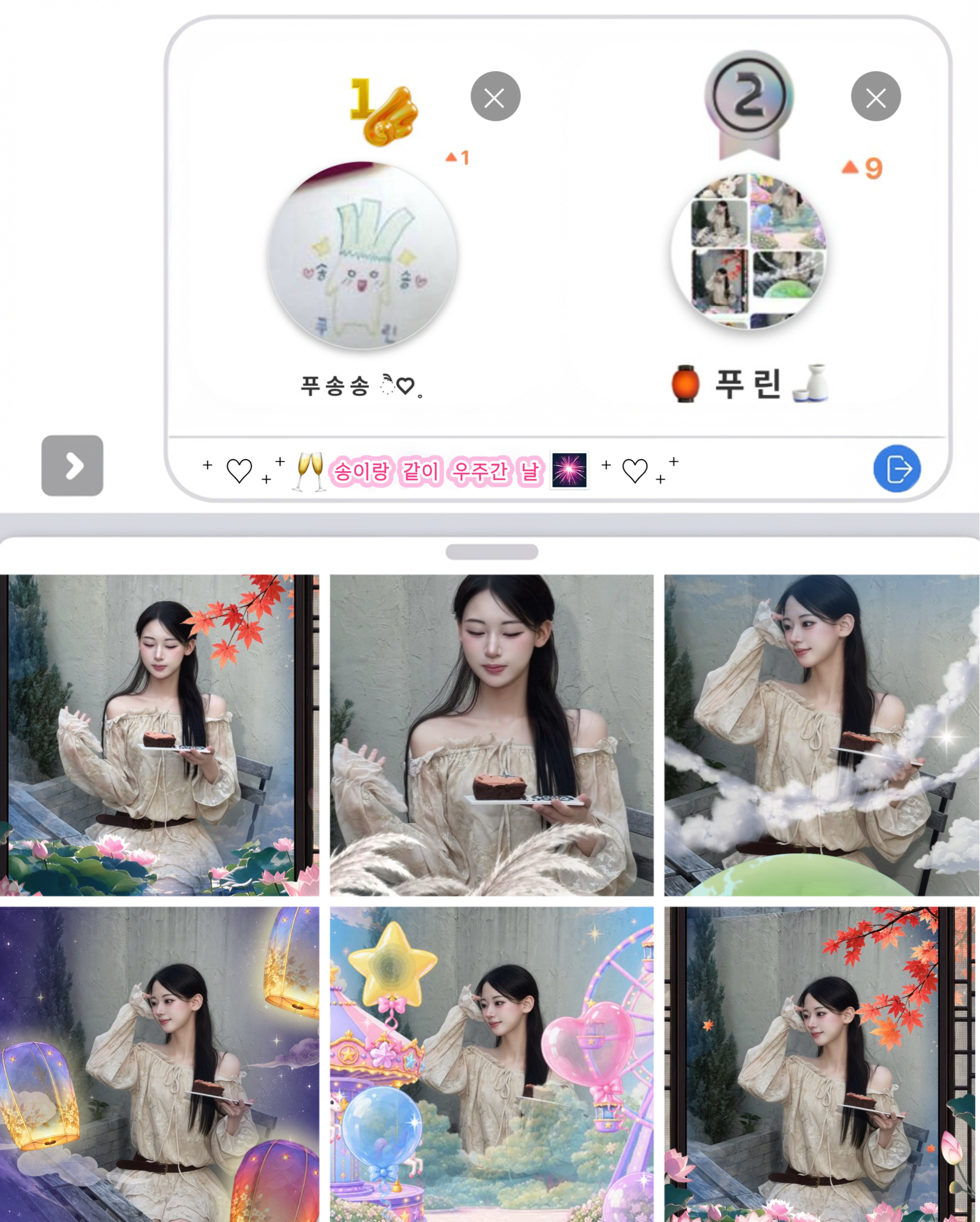 🏮 푸 린 🍶