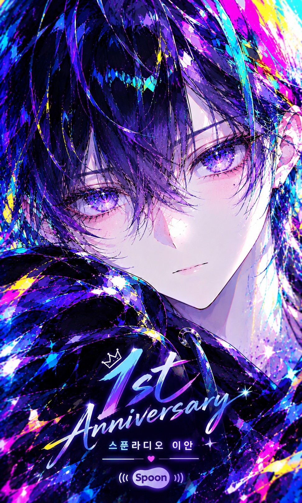 ์ด์๐โ ๐1์ฃผ๋
๐