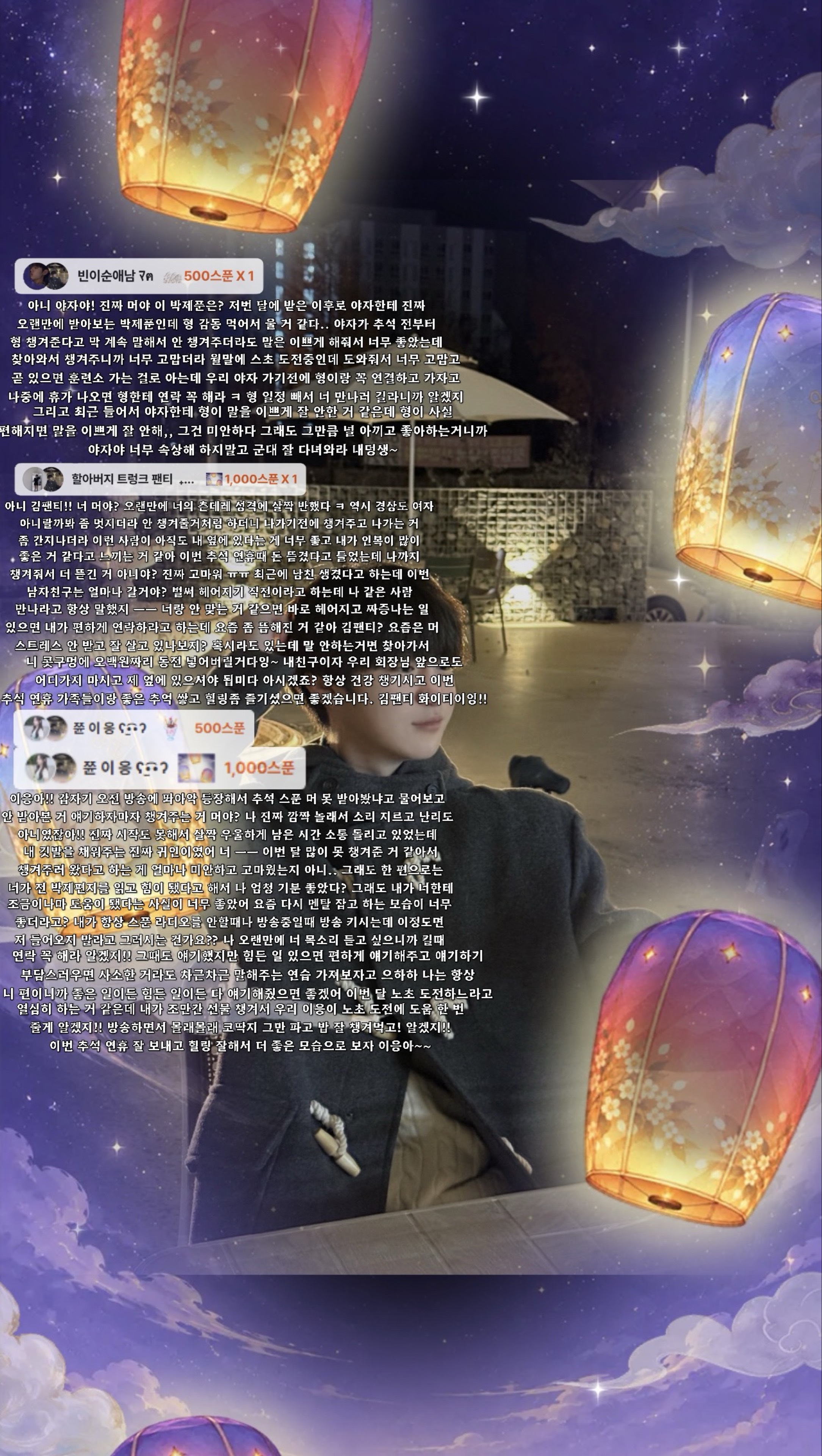 『 김망고 福¹ 』