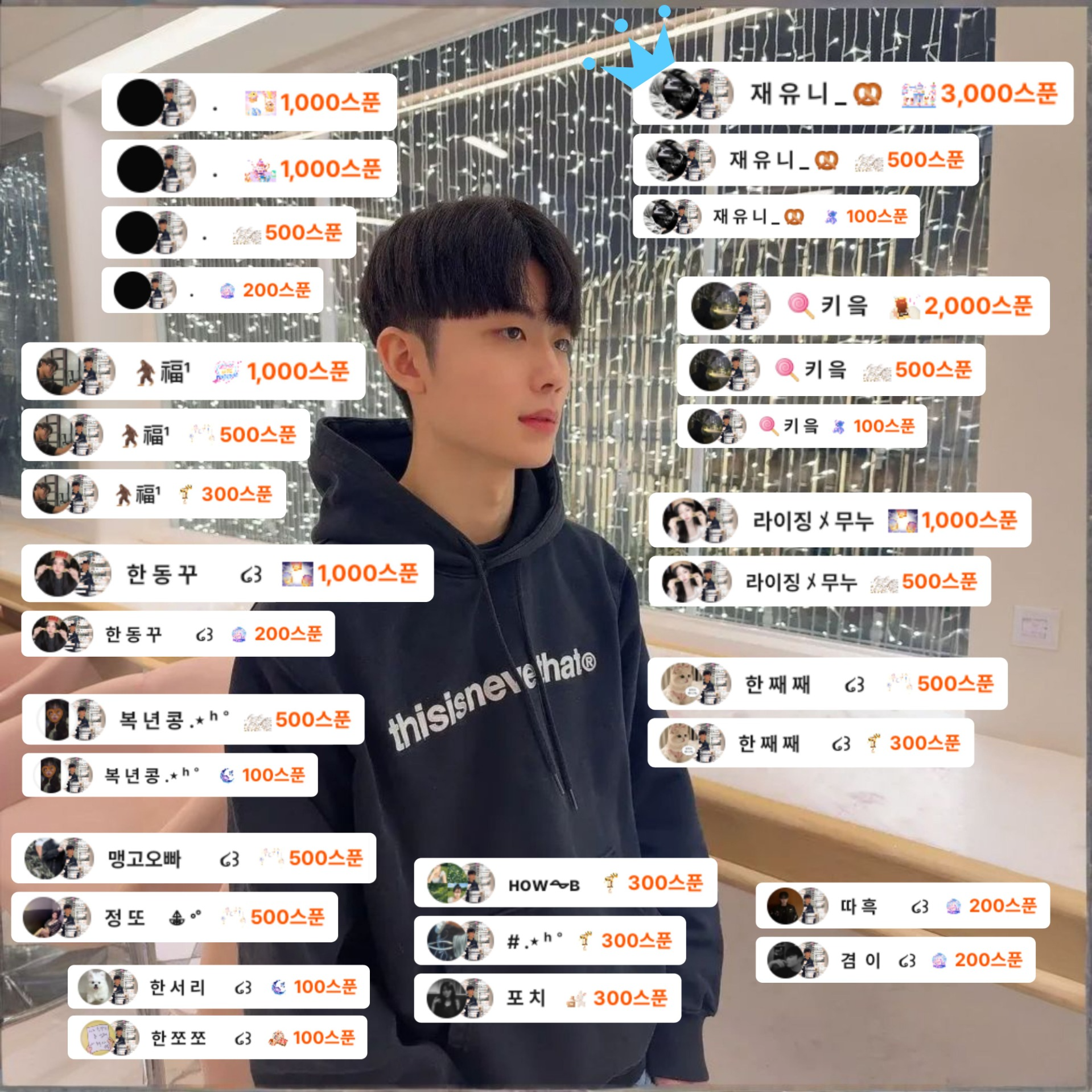 ๐ญ ์น ์