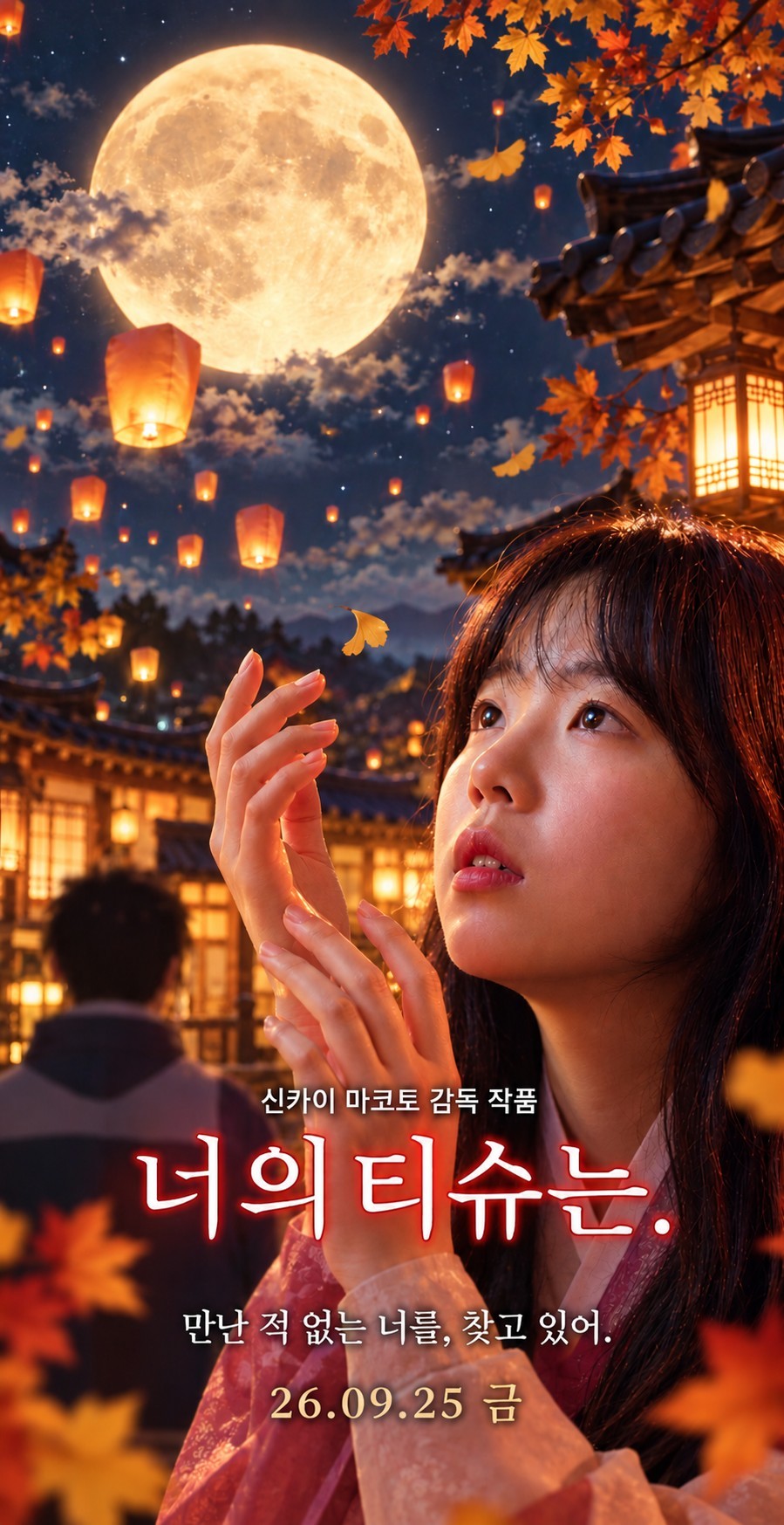 멍티슈ઐツ๑