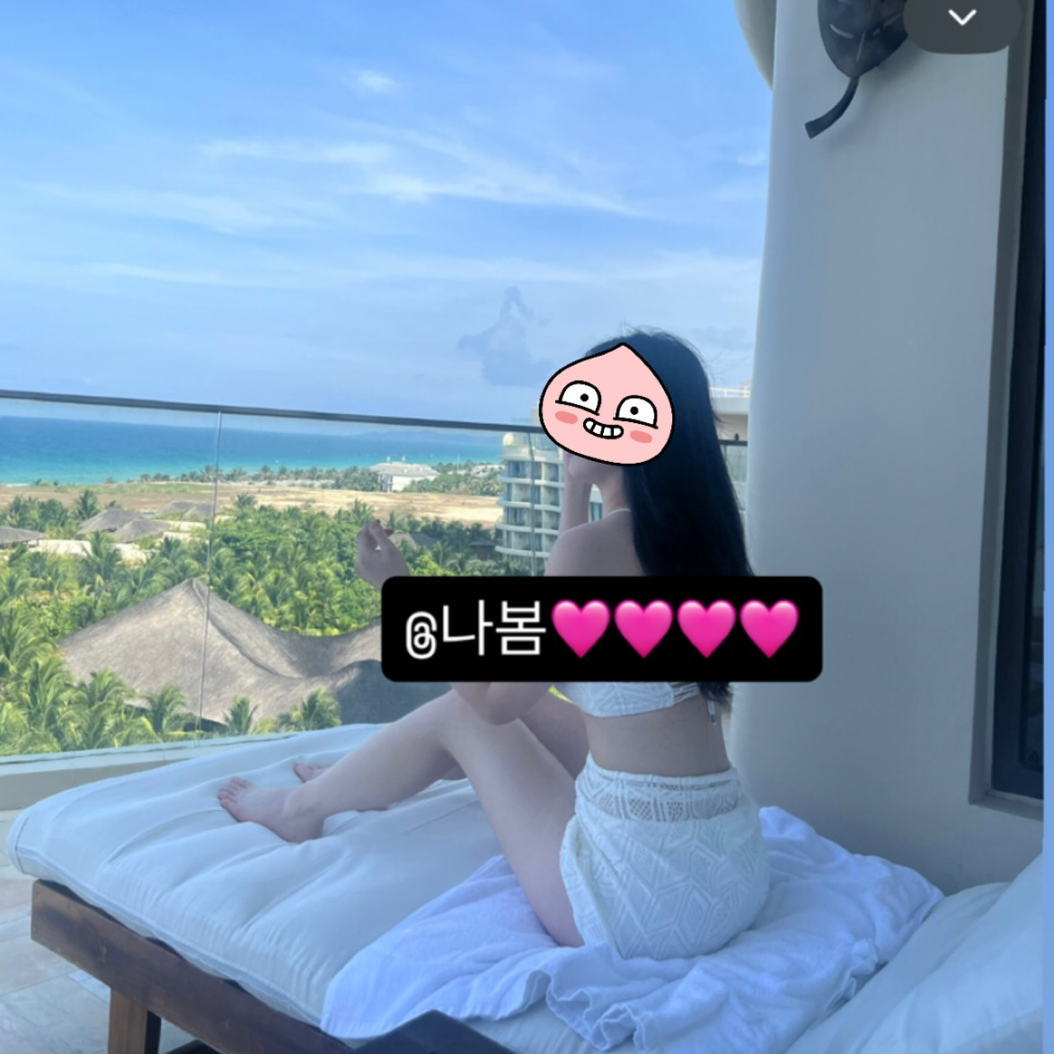 ✔️ 나봄사심남변기쭈