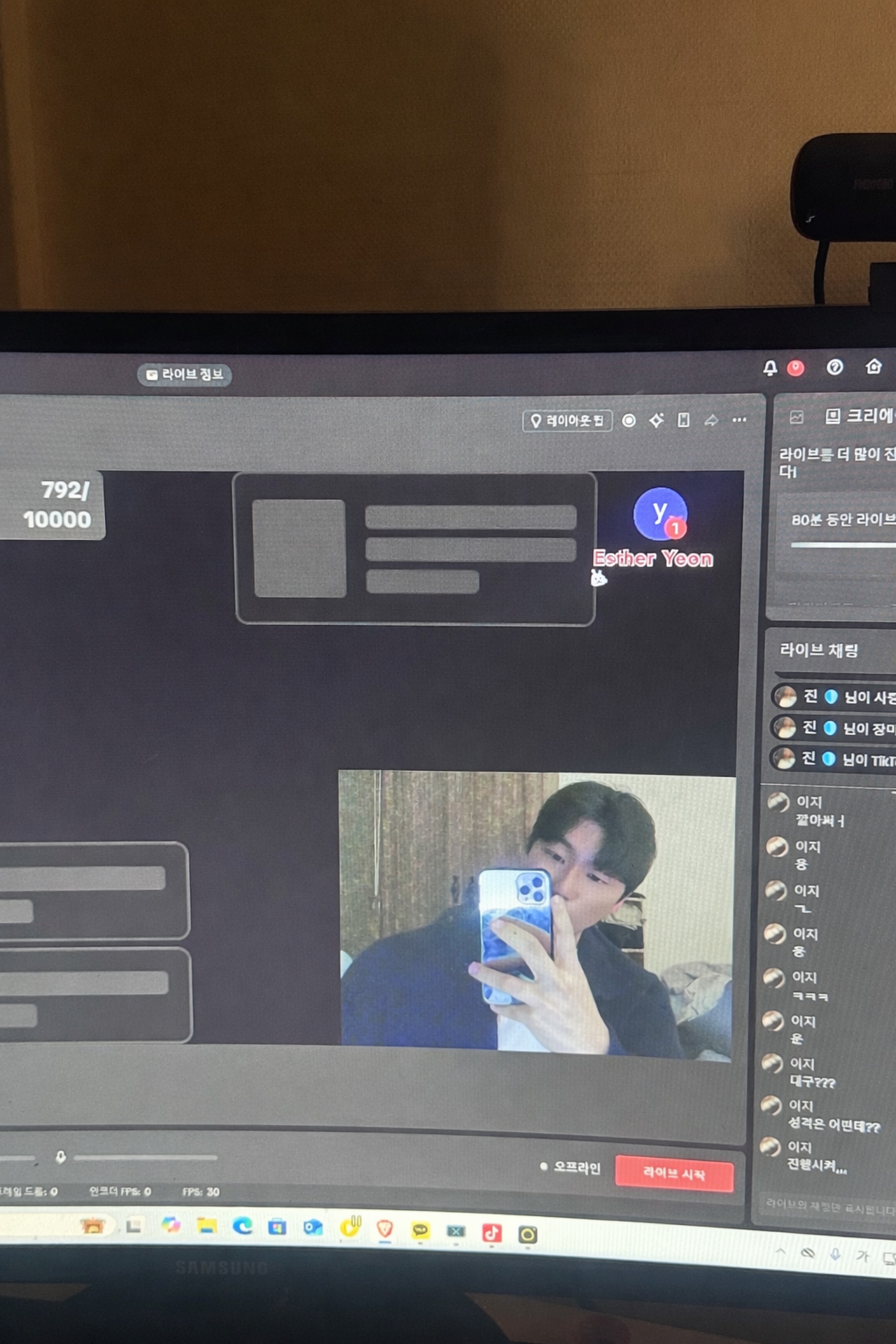 음 표