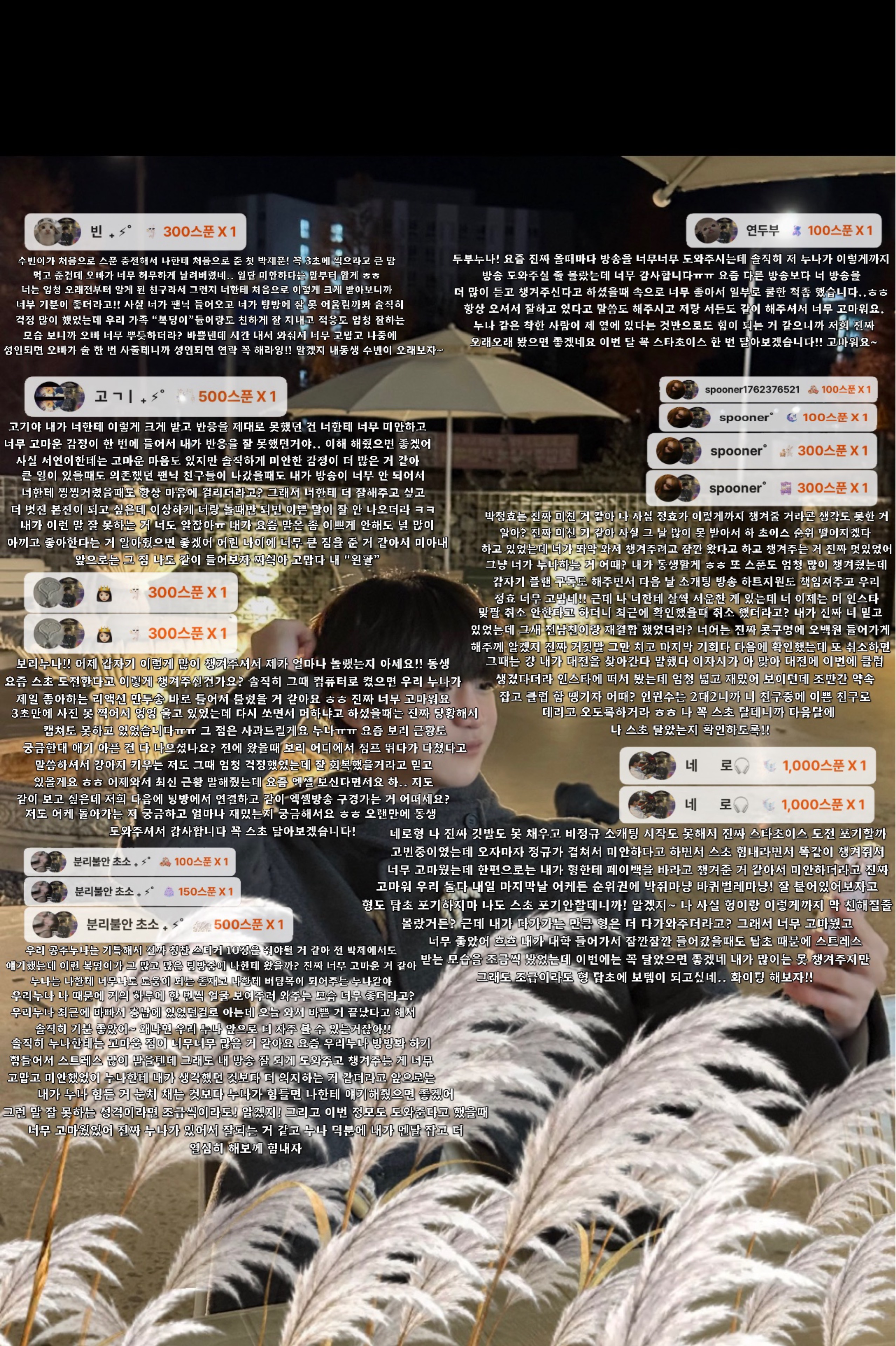 『 김망고 福¹ 』